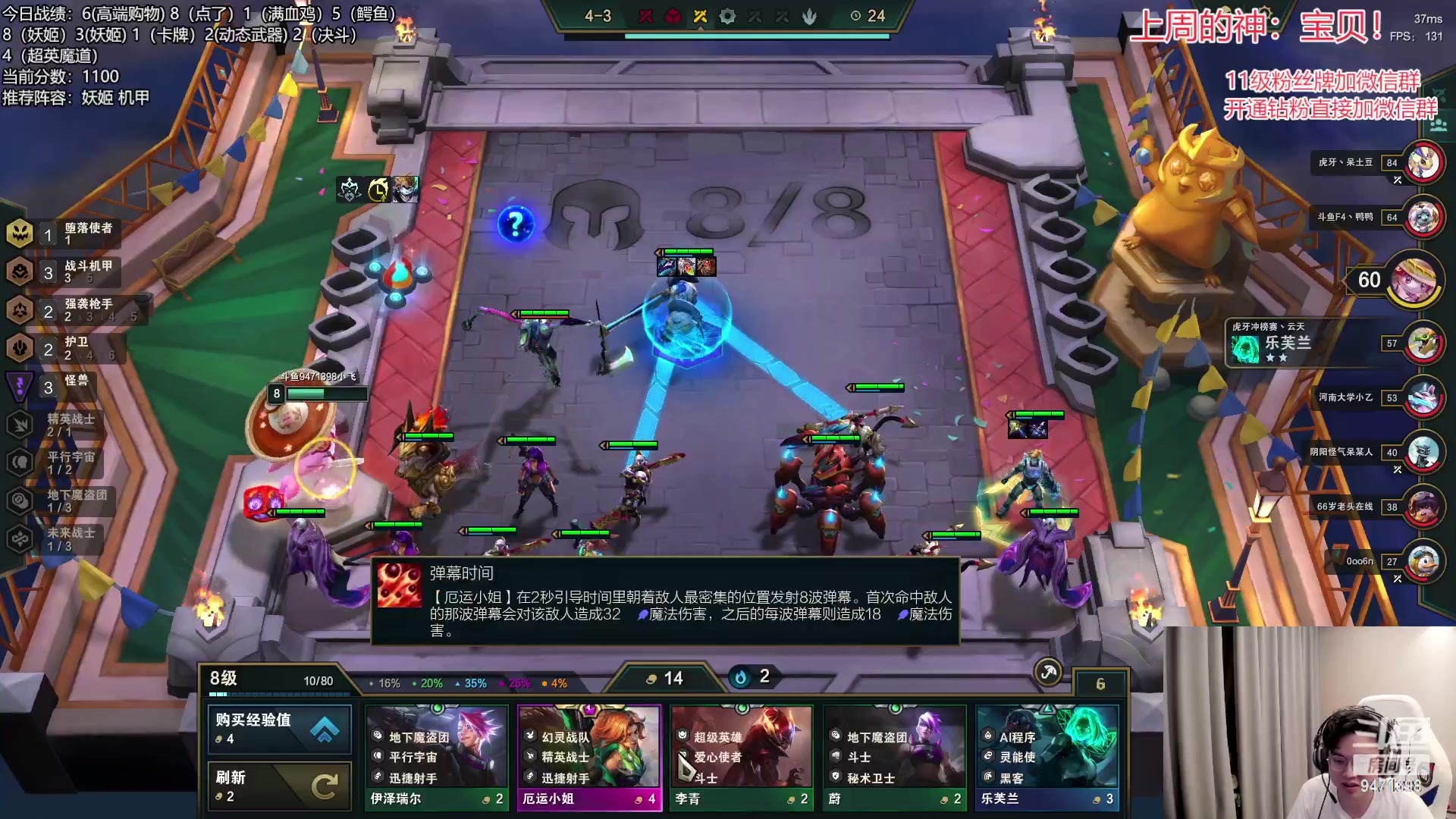 【2023-04-09 00点场】NB丶小飞：小飞：1100分冲你第一！！