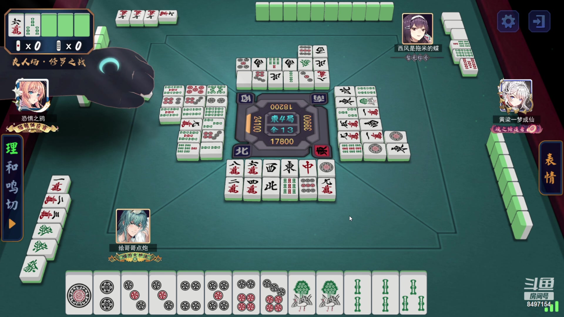 【2023-04-09 00点场】WE丶994：潜水到12点MPL  2点钟GOGO