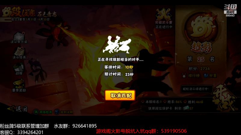 【火影忍者】XH丶小豪的精彩时刻 20230409 22点场