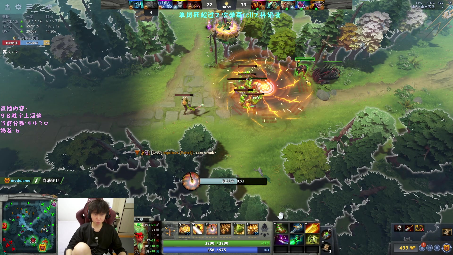 【2023-04-09 23点场】艾斯yoona：yoona:绝不摆烂的万分高手