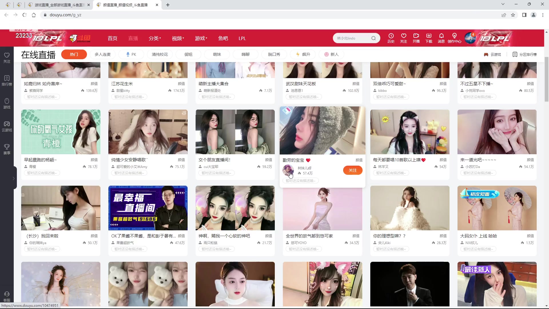 【2023-04-09 13点场】喵小莎：休息一天 ，空空代播~