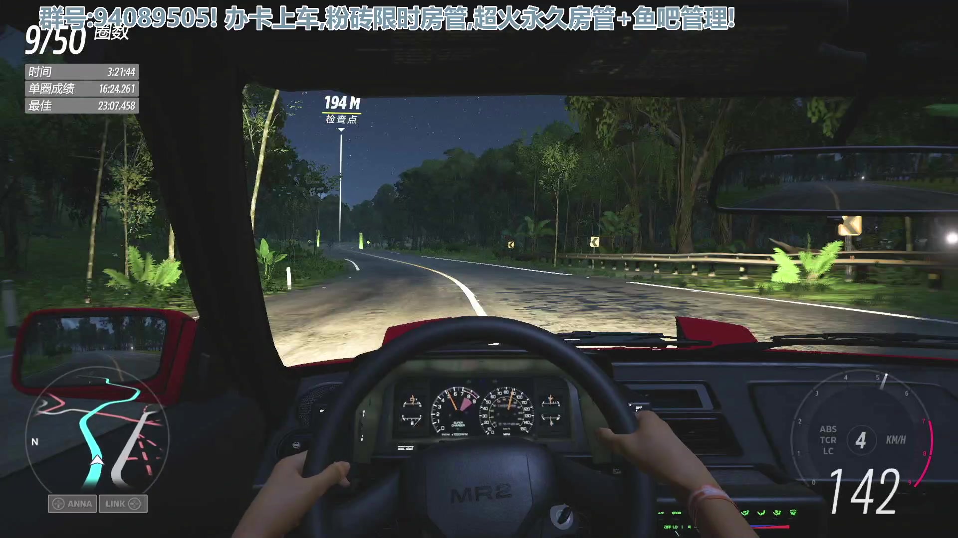 【2023-04-09 08点场】兔紫寒：皮卡丘三菱冲刺07