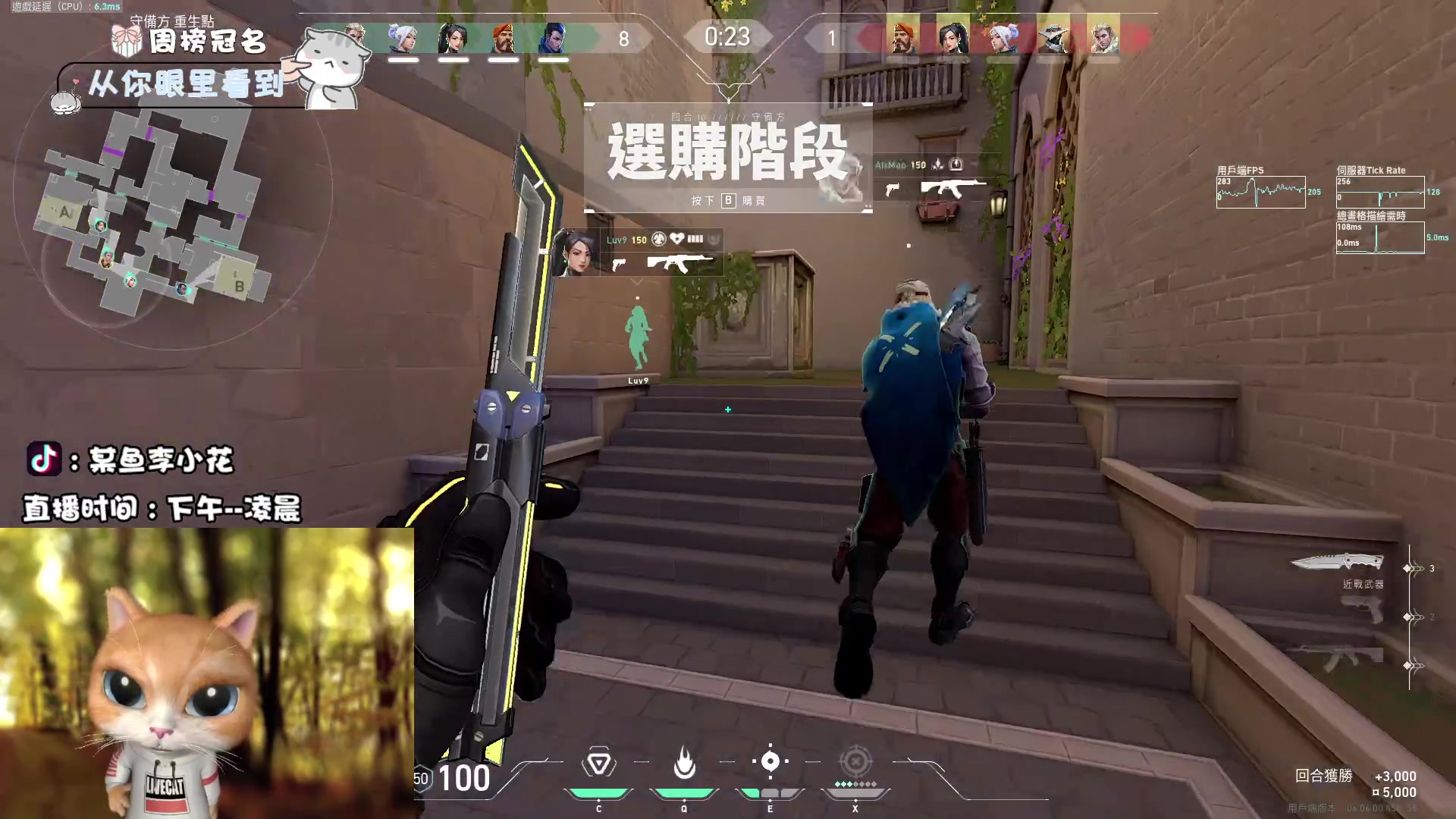 【2023-04-08 21点场】李李李小花：荤素搭配吃的不累