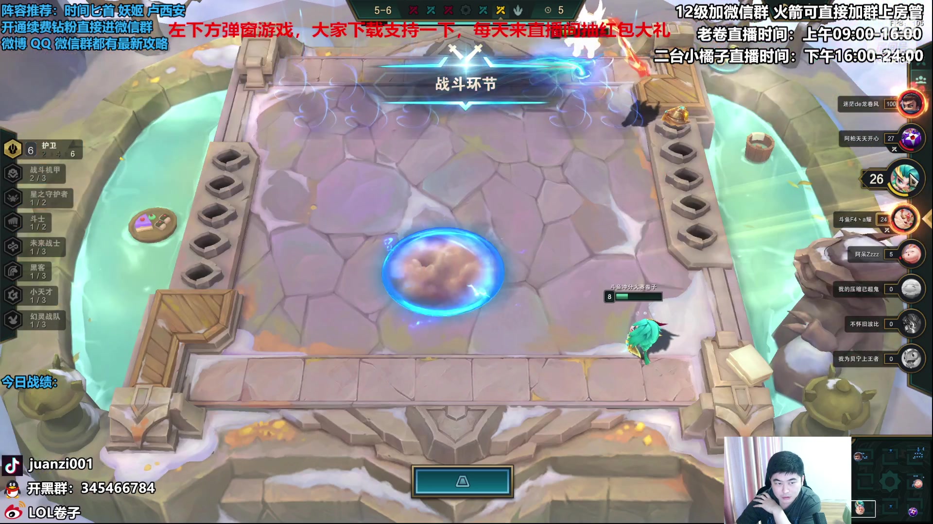 【2023-04-09 09点场】卷子丶：下午6点斗鱼TOC冲冲冲！！！