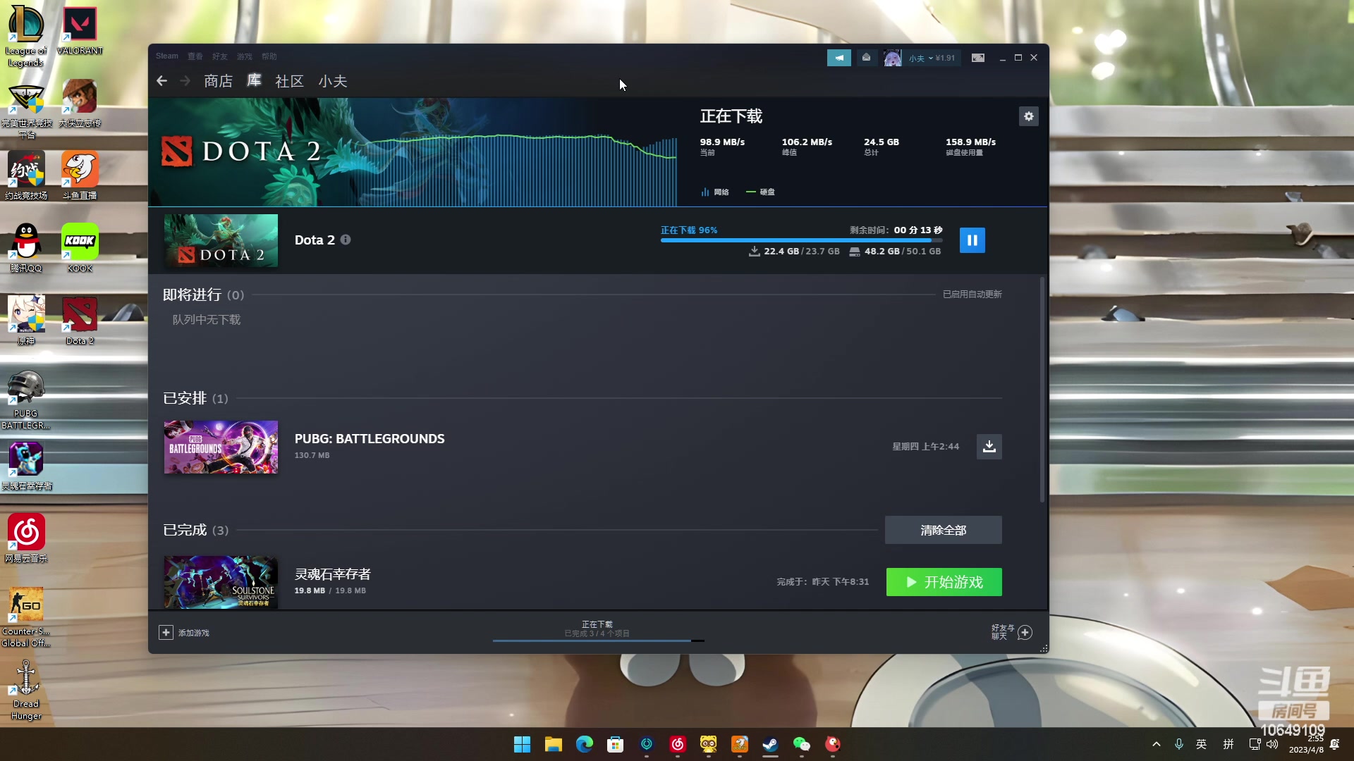 【2023-04-08 02点场】小夫的嘴巨硬：挑战人类极限 10649109