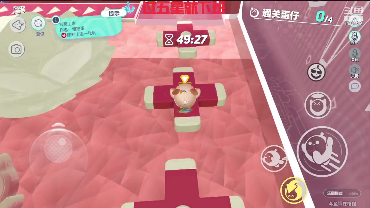 【2023-4-8 22点场】嬛珠格格Julie:【小奶团】晚上早点来，播东北之夏