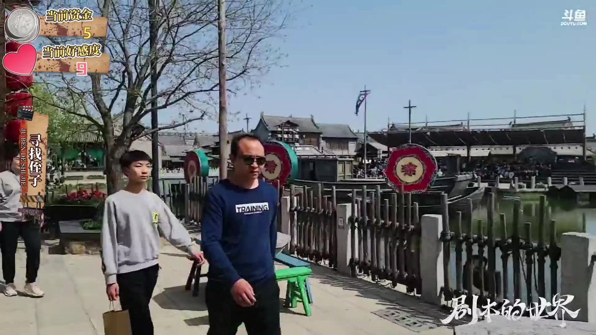 【2023-04-09 13点场】火力堂主：《剧本的世界》D2探寻 粉钻 下落