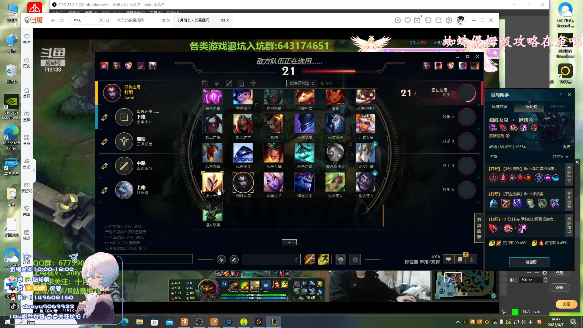 【2023-04-07 14点场】林子文i：大师教学局把把c！！！