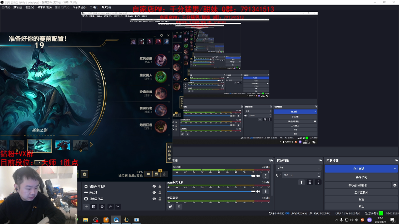 【英雄联盟】网友张顺飞的精彩时刻 20230409 09点场
