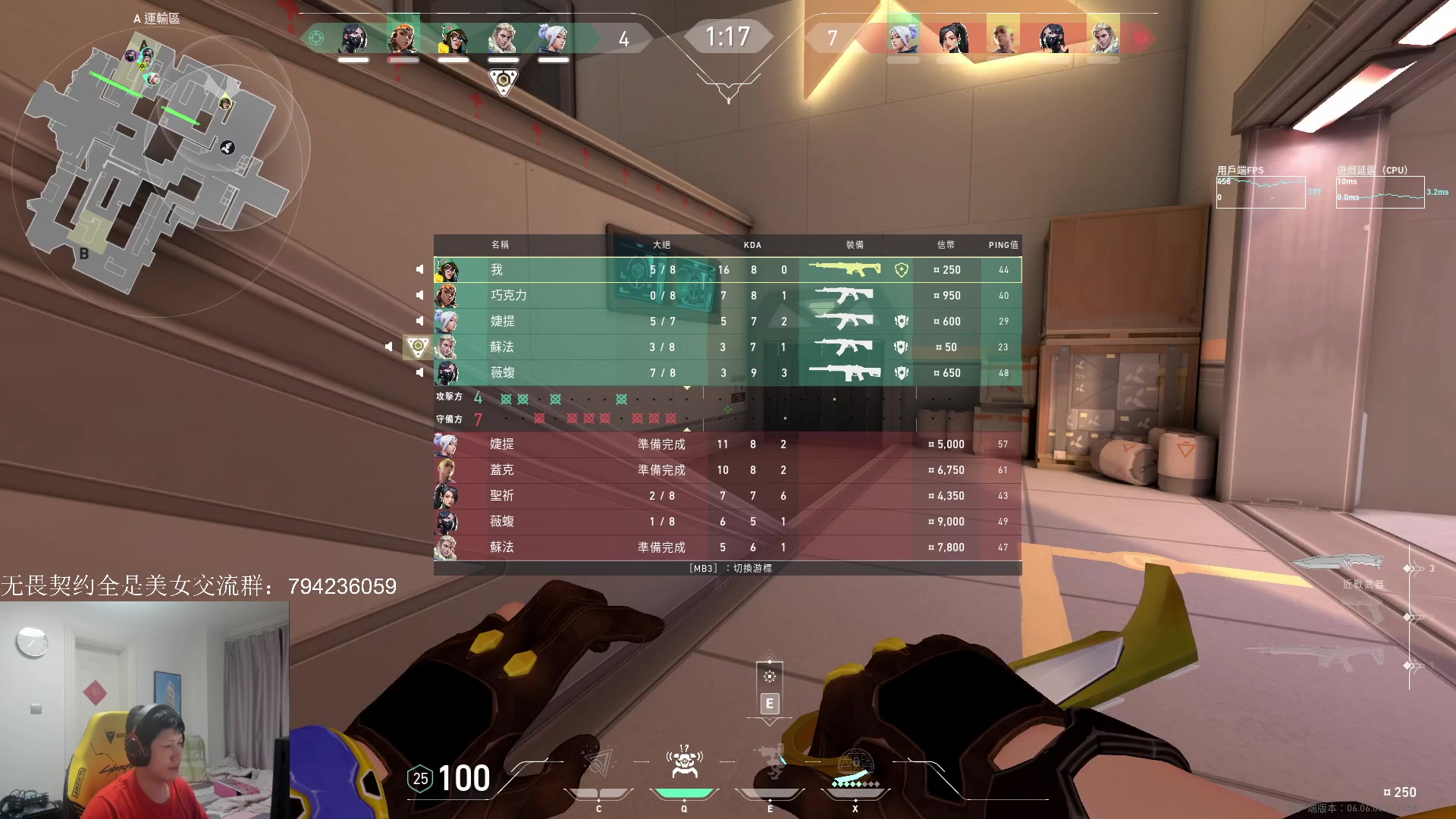 【2023-04-09 18点场】yjjimpaopao：最鳝鱼的主播诞生拉