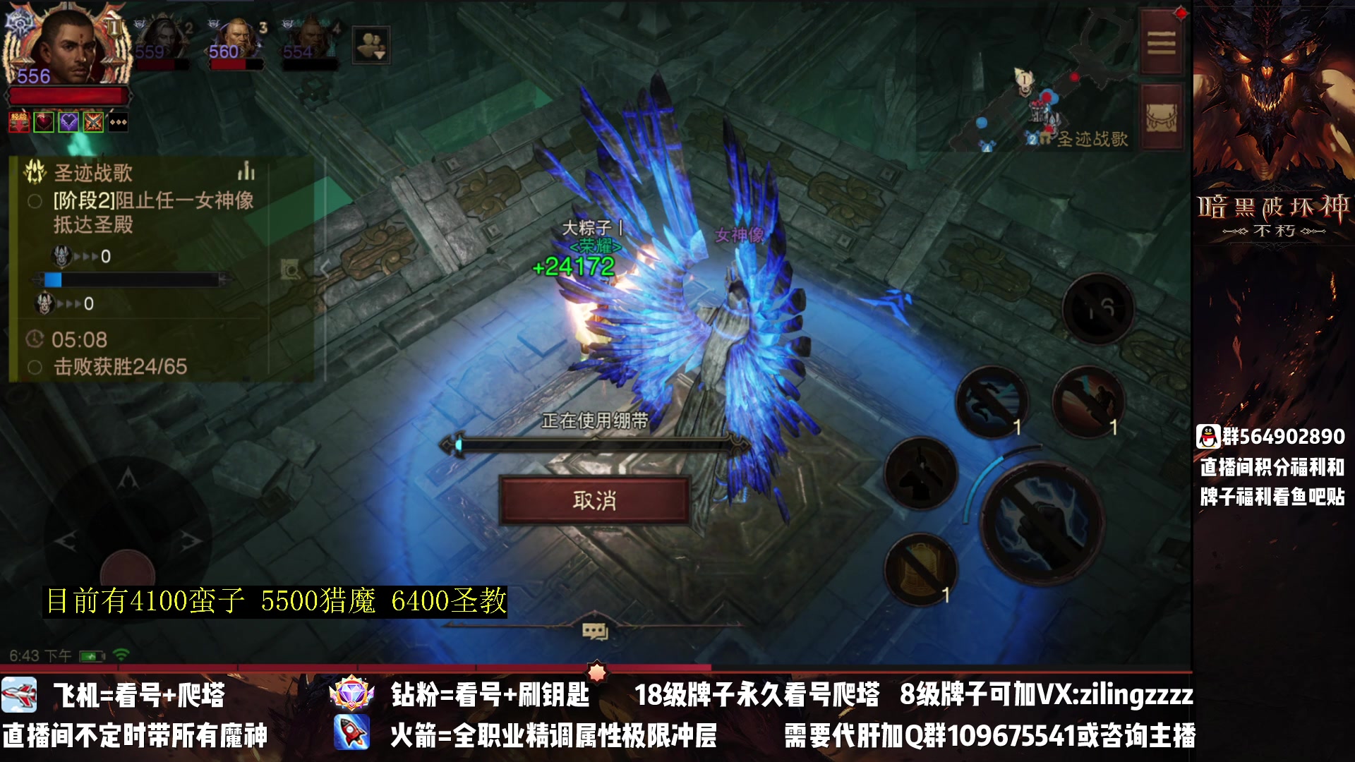 【2023-04-09 18点场】紫灵z：紫灵：满宝石战场