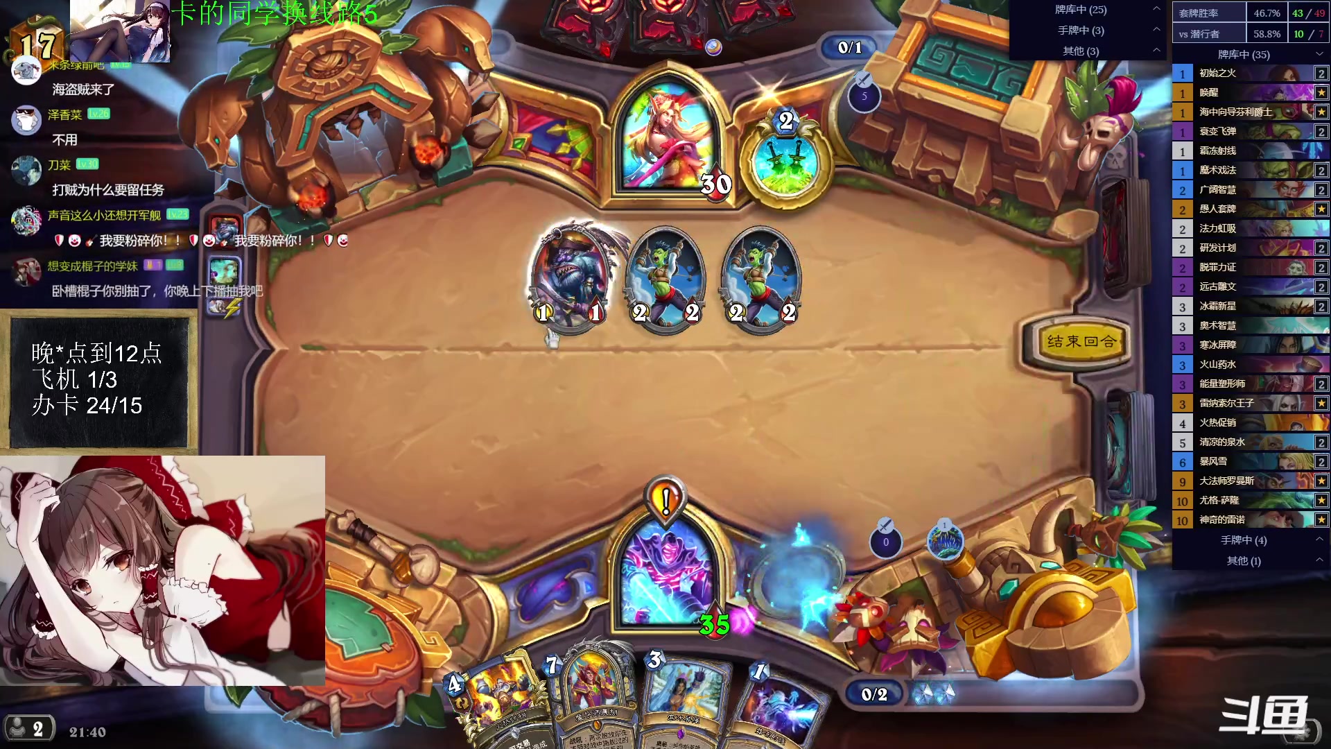 【2023-04-09 21点场】神棍老师麦迪文：神棍老师：偶尔迟到的直播间