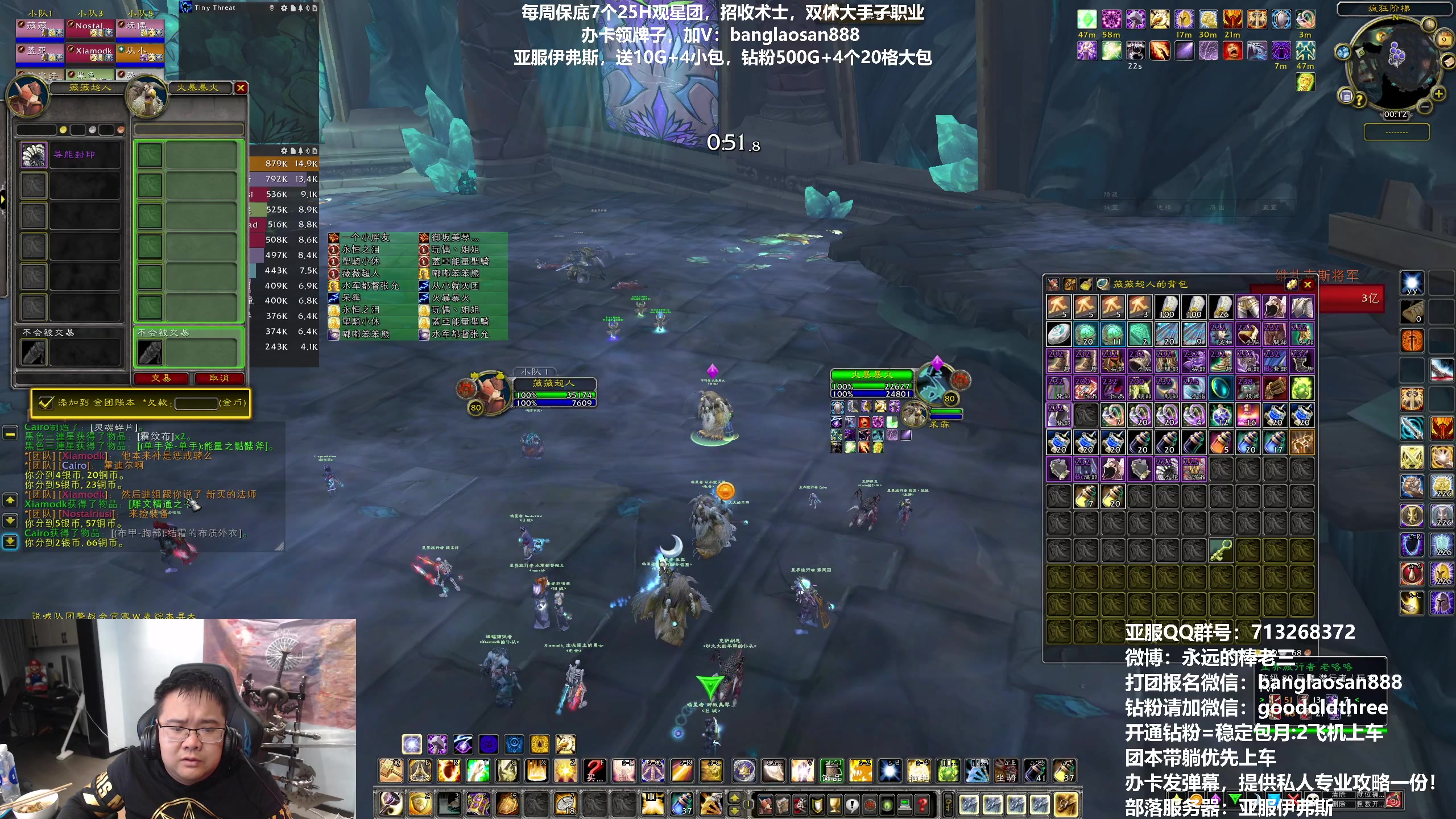 【2023-04-08 23点场】棒老三：钻粉双倍，三车观星！