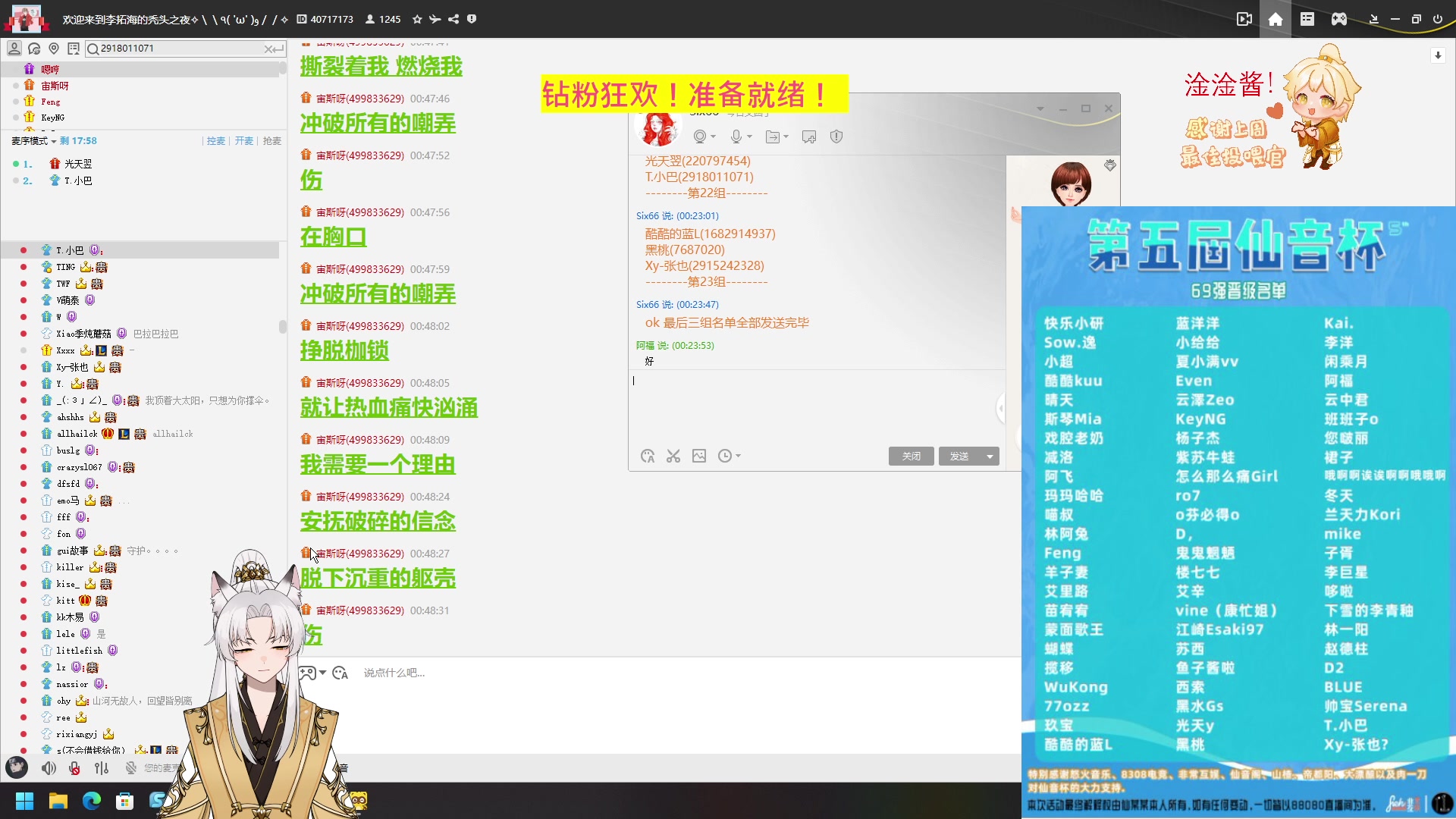 【2023-04-09 00点场】阿福Afuuu：【钻粉狂欢卡】小福茶馆勤能补拙！