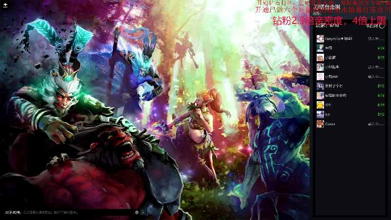 【DOTA2】叫我老陈就好了的精彩时刻 20230409 23点场