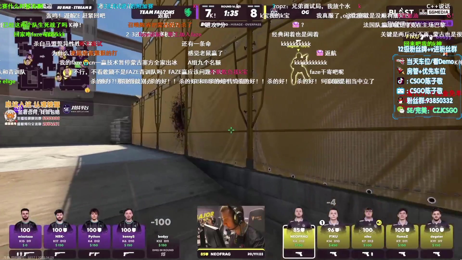 【2023-04-09 17点场】陈子敬丶：【陈子敬】打打5E新赛季定级