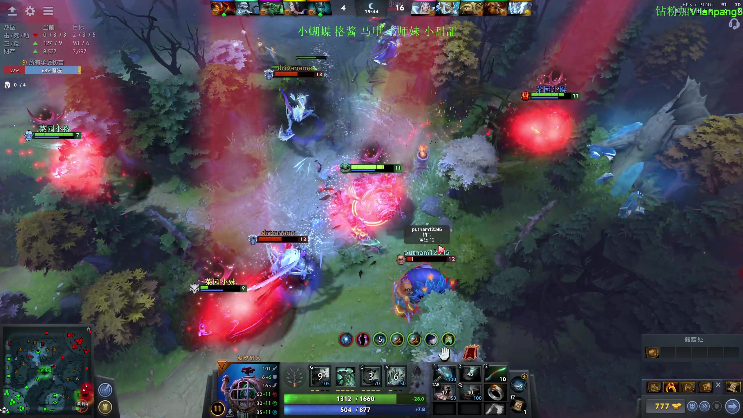 【2023-04-09 16点场】龚建ZSMJ：2点马格甜妹蝶DOTA！晚上对黑！
