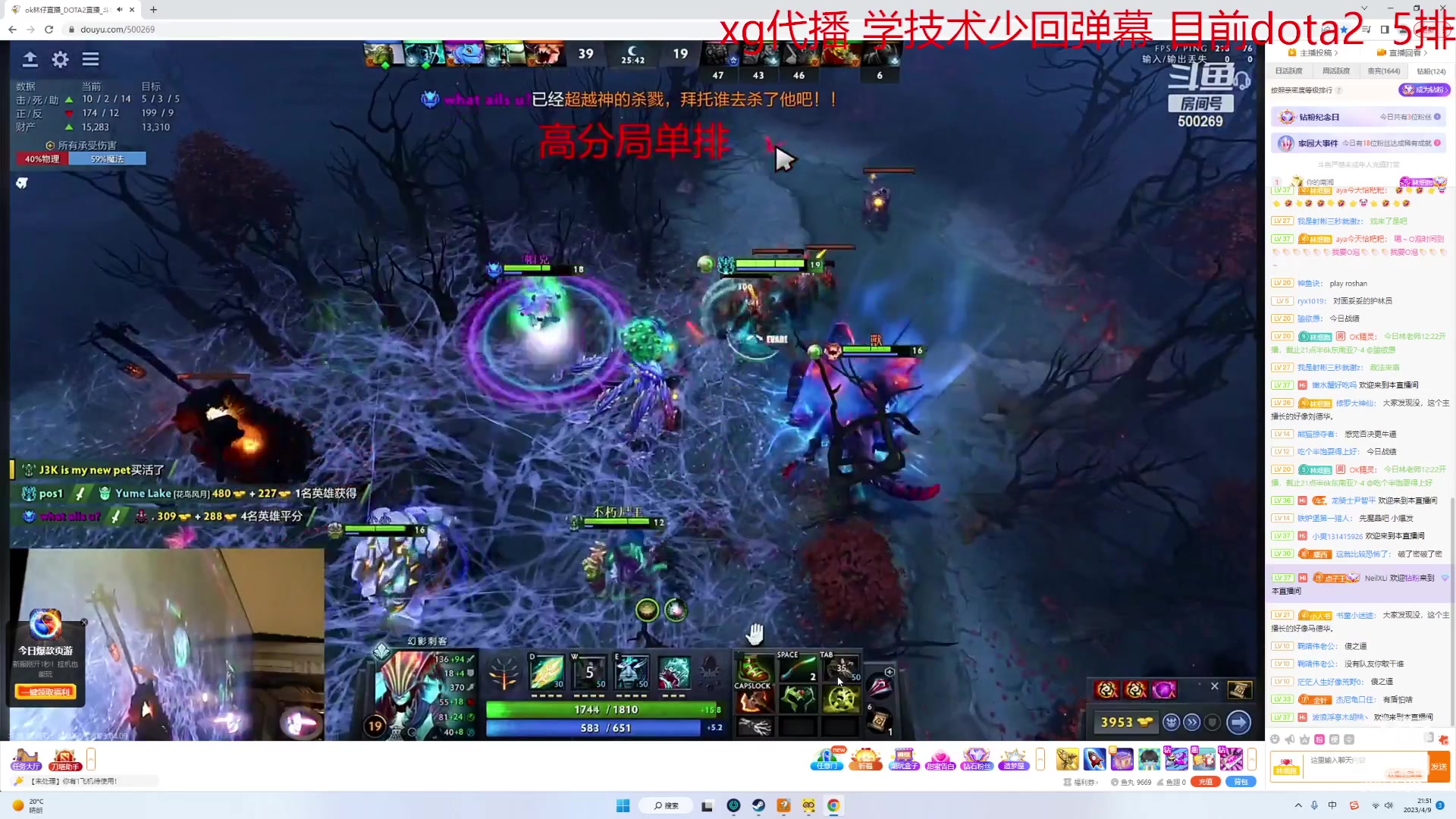 【2023-04-09 21点场】阿雅Midori：这几天在长沙直播不稳定