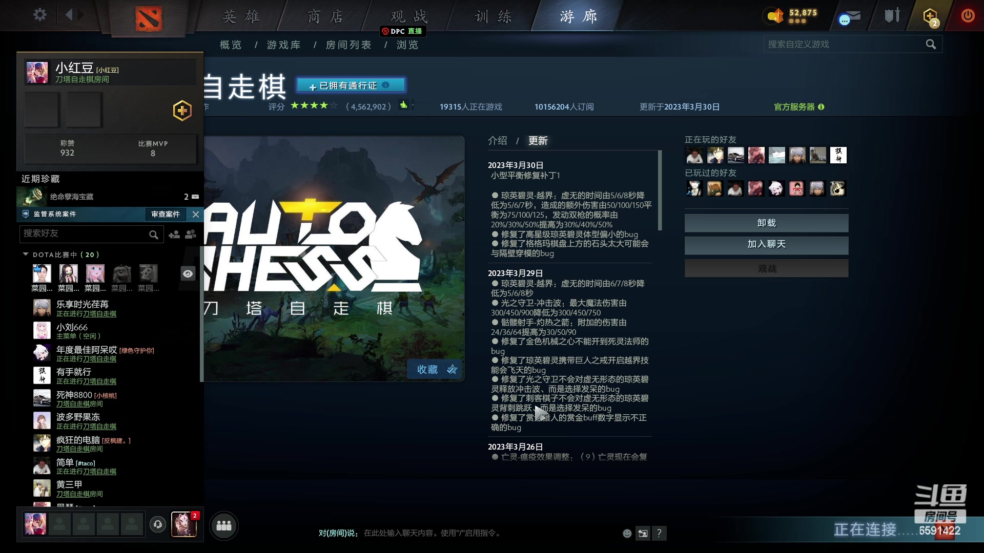 【2023-04-09 14点场】小红豆阿：周末好下棋来了