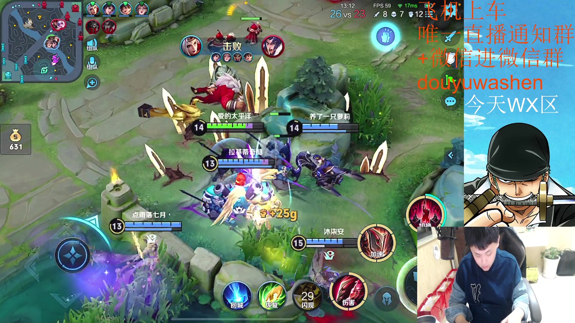 【2023-04-09 19点场】小小青蛙笑i：耀韩信专场