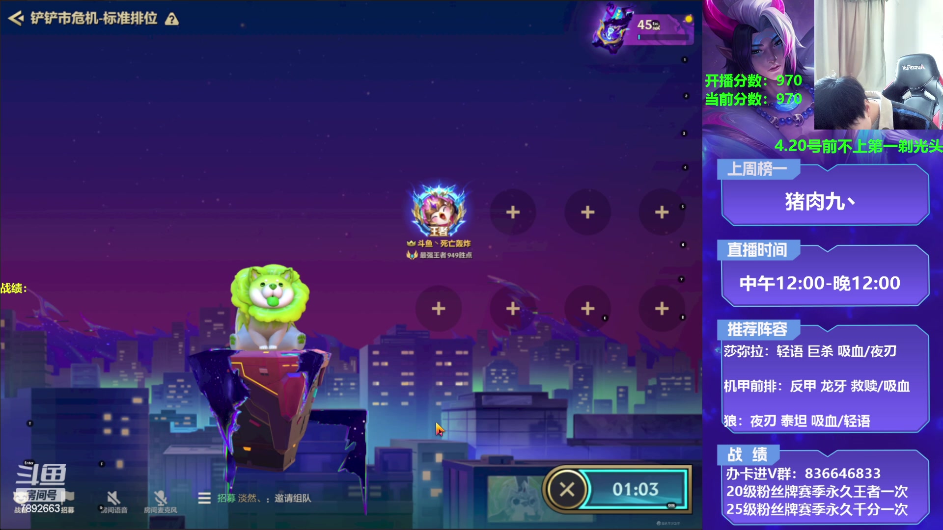 【2023-04-09 11点场】死亡轰炸DD：未来战士教学