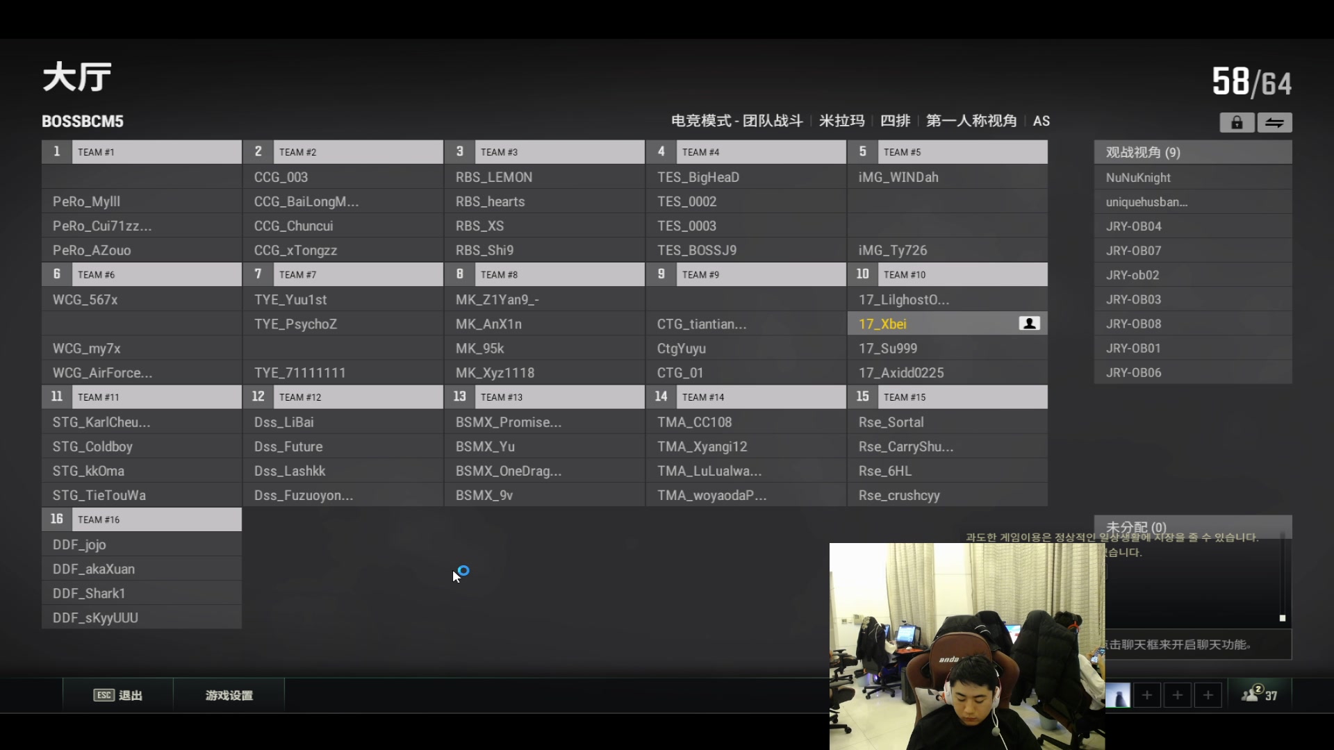 【2023-04-09 20点场】17Xbei丷：【新人直播的第一天】