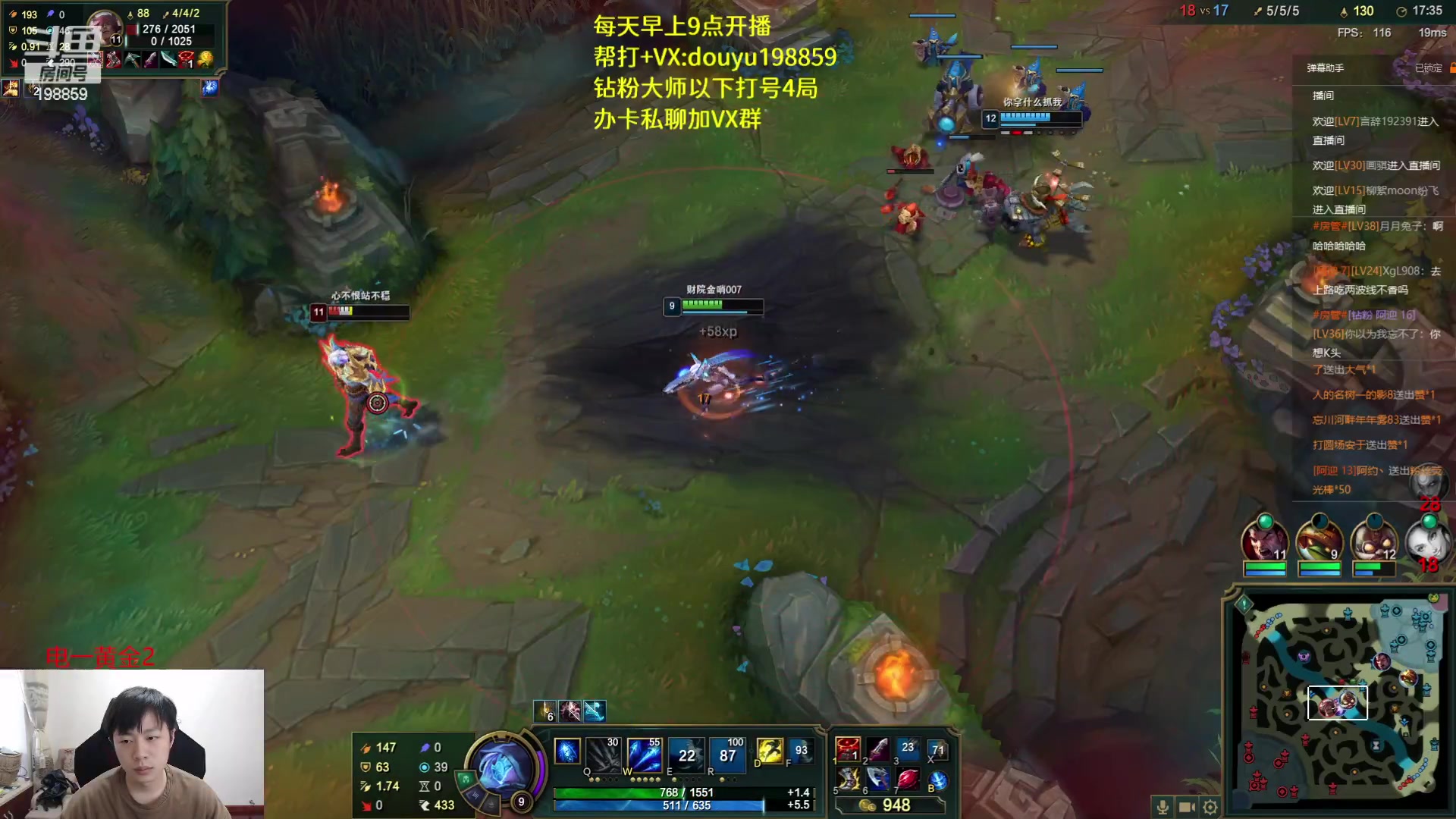 【2023-04-08 13点场】主播阿迎：阿迎:顶级寒冰下路细节教学