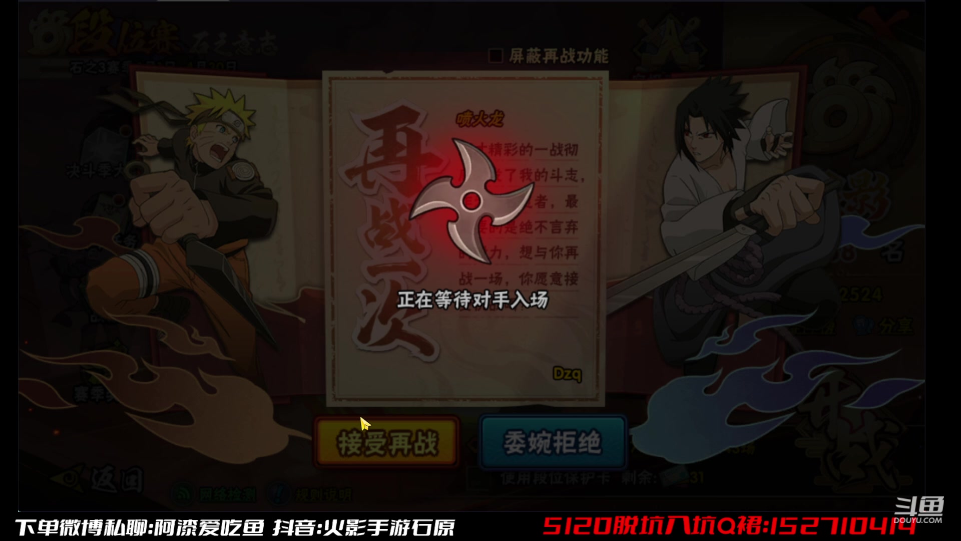 【2023-04-09 15点场】爱吃鱼的石原：石原：超影猛冲！