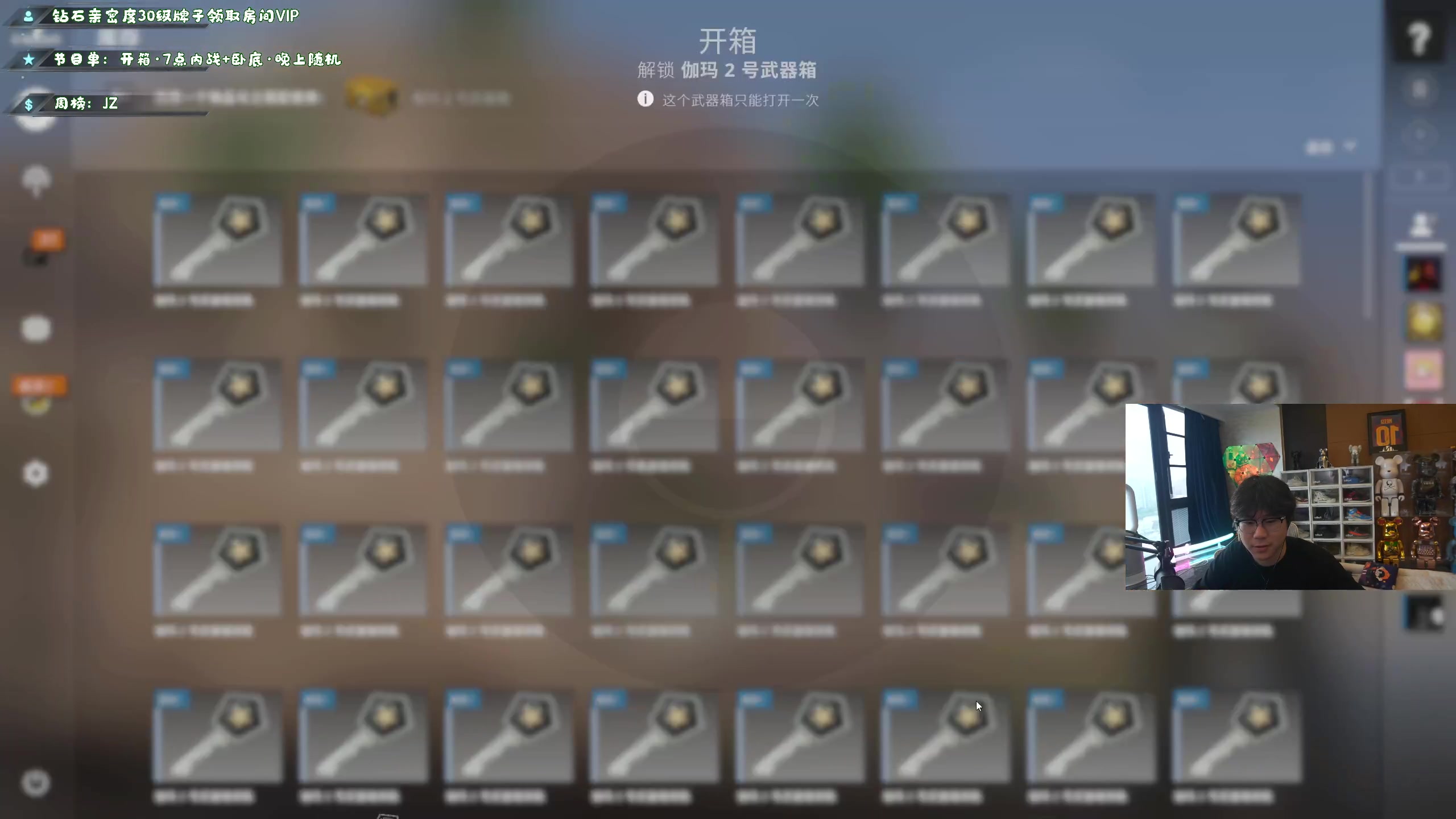 【2023-04-09 16点场】imxiaoxin：【✘-✘】黑白双撒