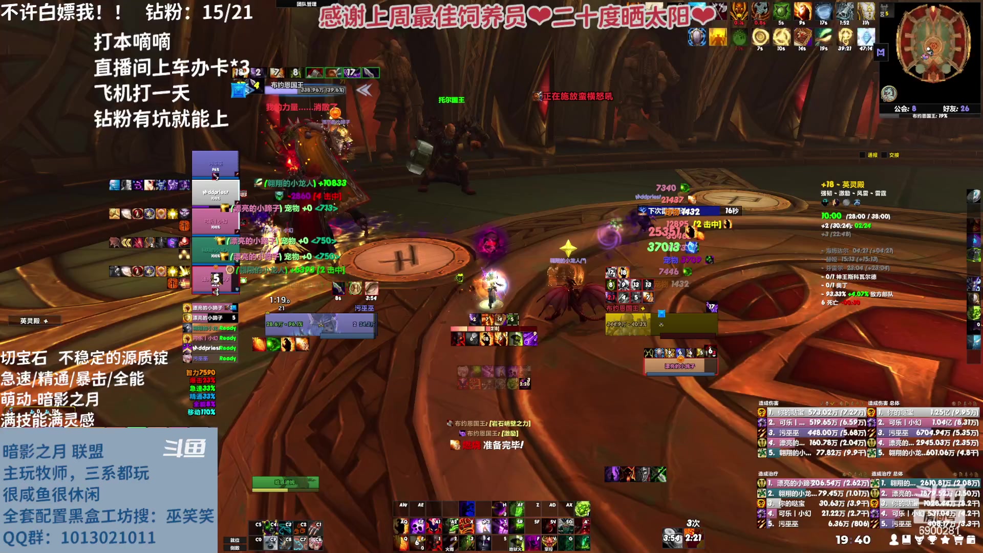 【2023-04-08 19点场】巫笑笑：wxx咸鱼大秘境