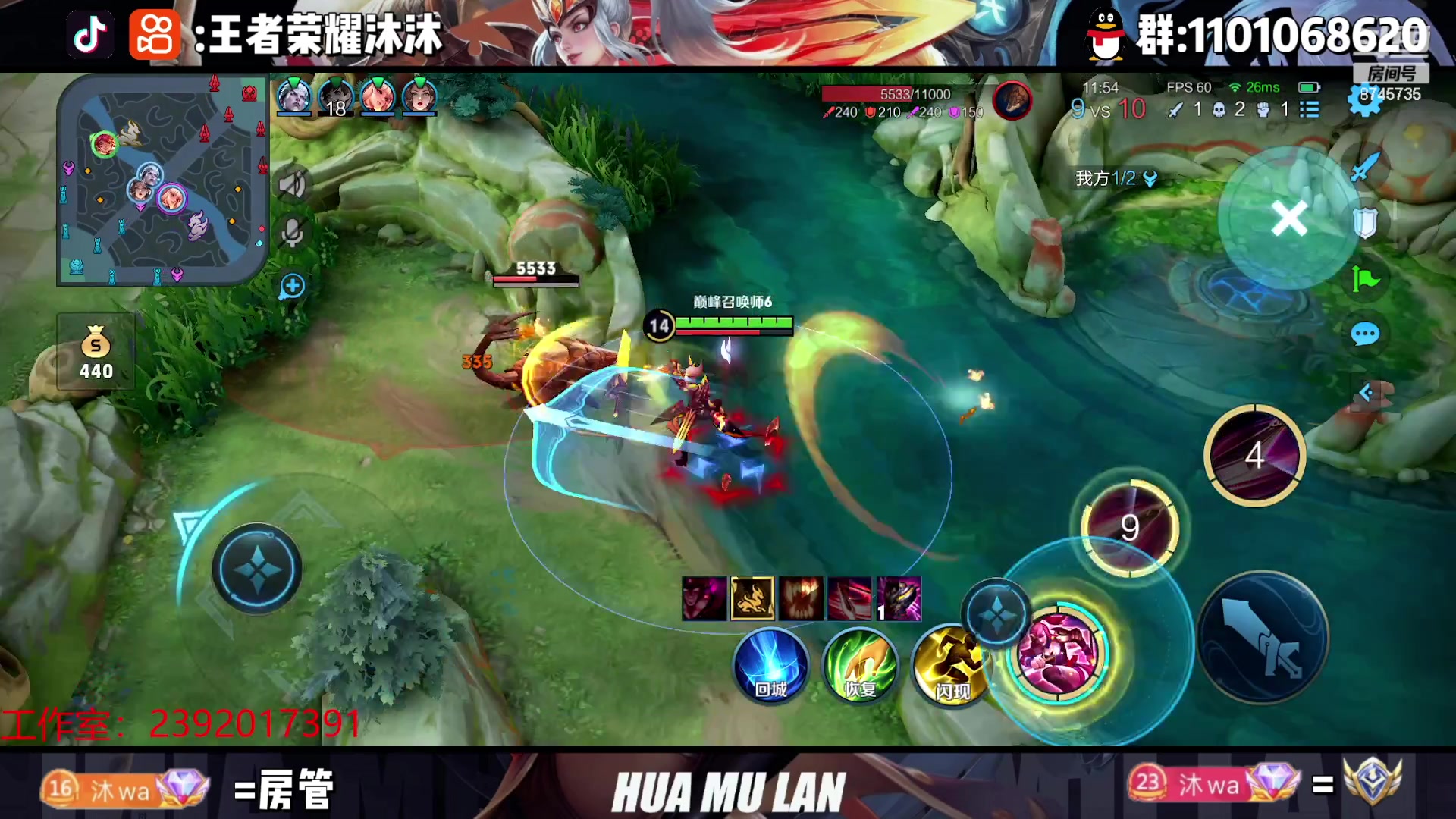 【2023-04-09 18点场】沐沐Ccccc：4月加油!赛季末冲！！