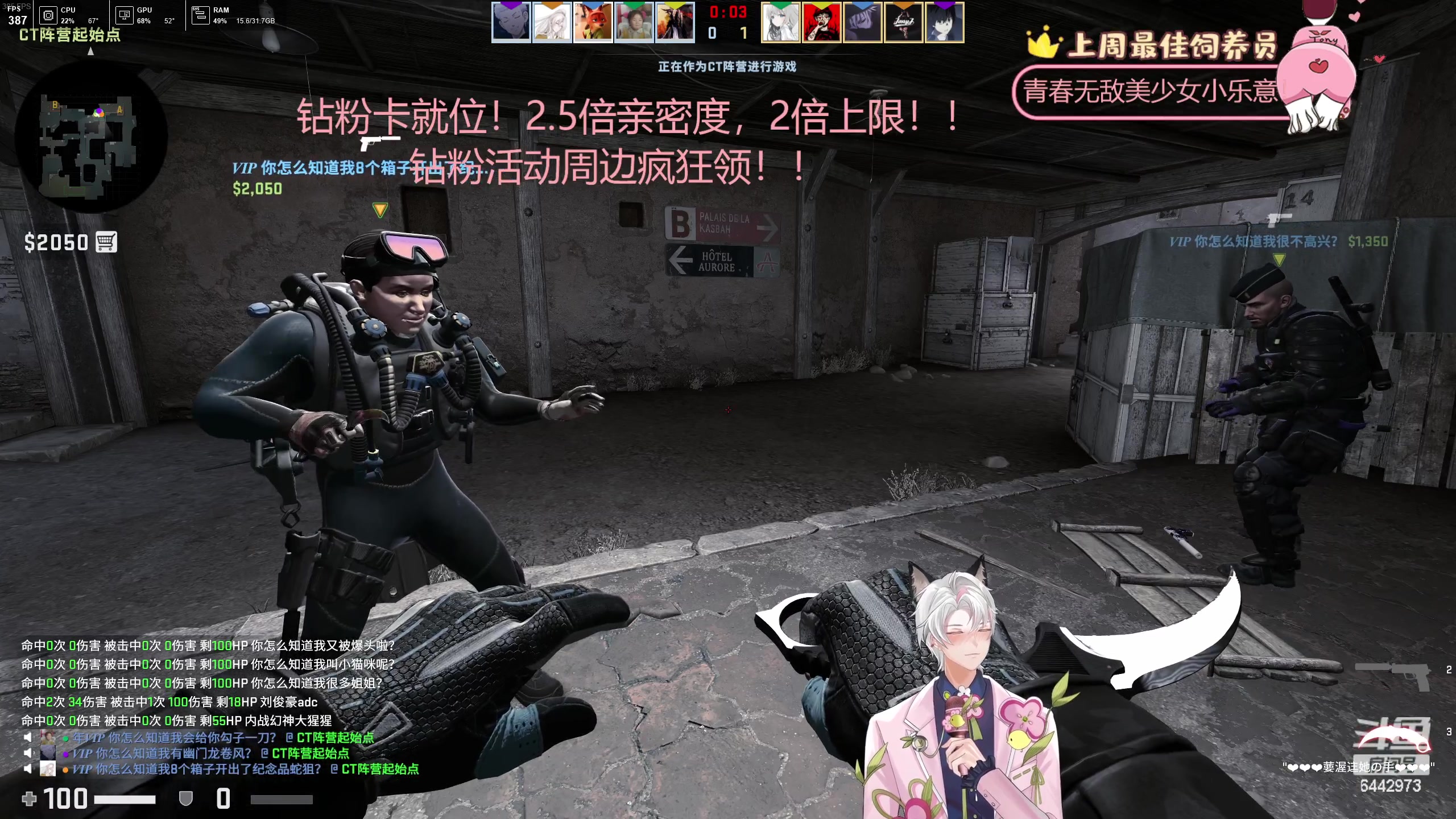 【2023-04-09 00点场】Tony托公子：钻粉狂欢卡就位！！仙音杯大赛开启！！