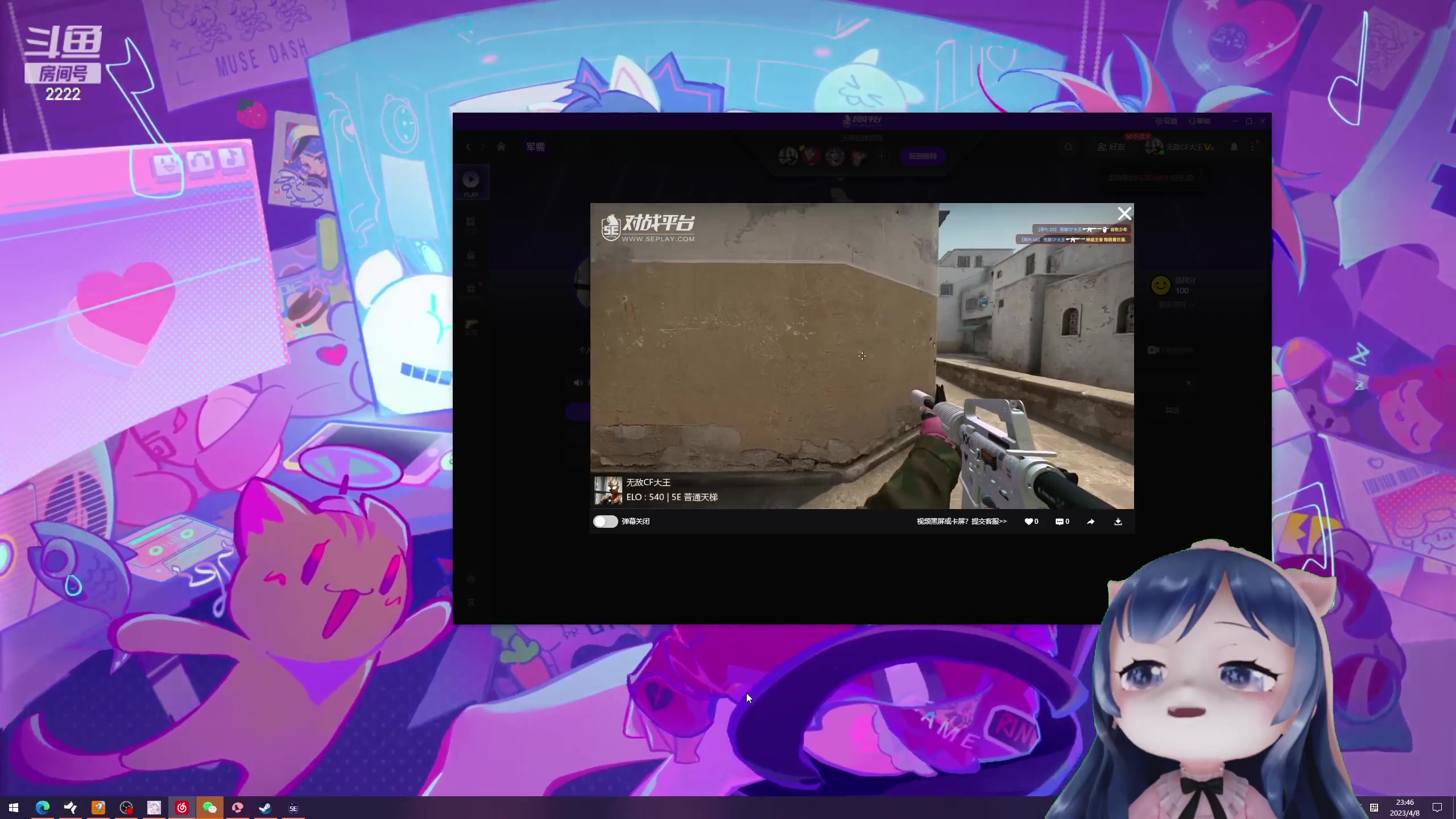 【2023-04-08 23点场】一条小团团OvO：下午洗香香，晚上开箱箱(#^.^#)