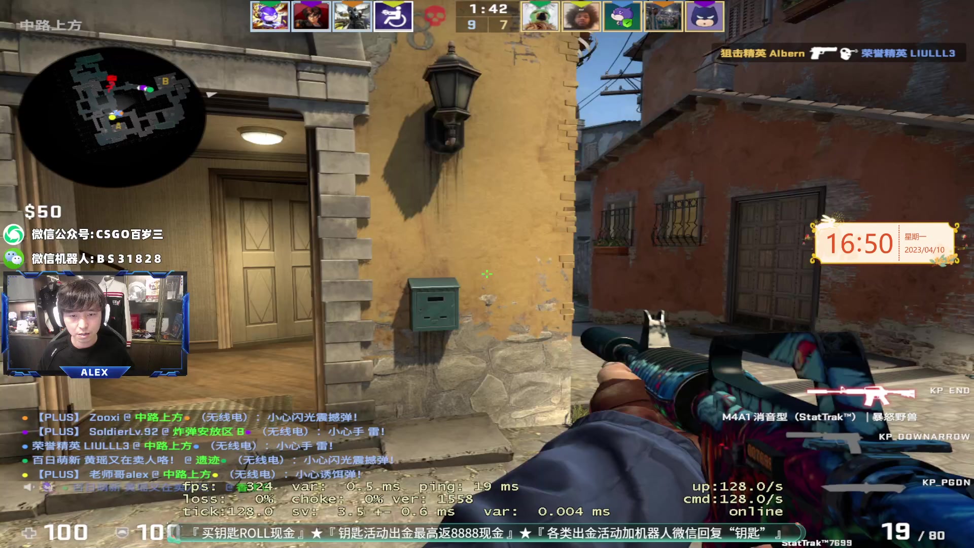 【2023-04-10 16点场】CSGO百岁三：现在都还没缓过来！！！