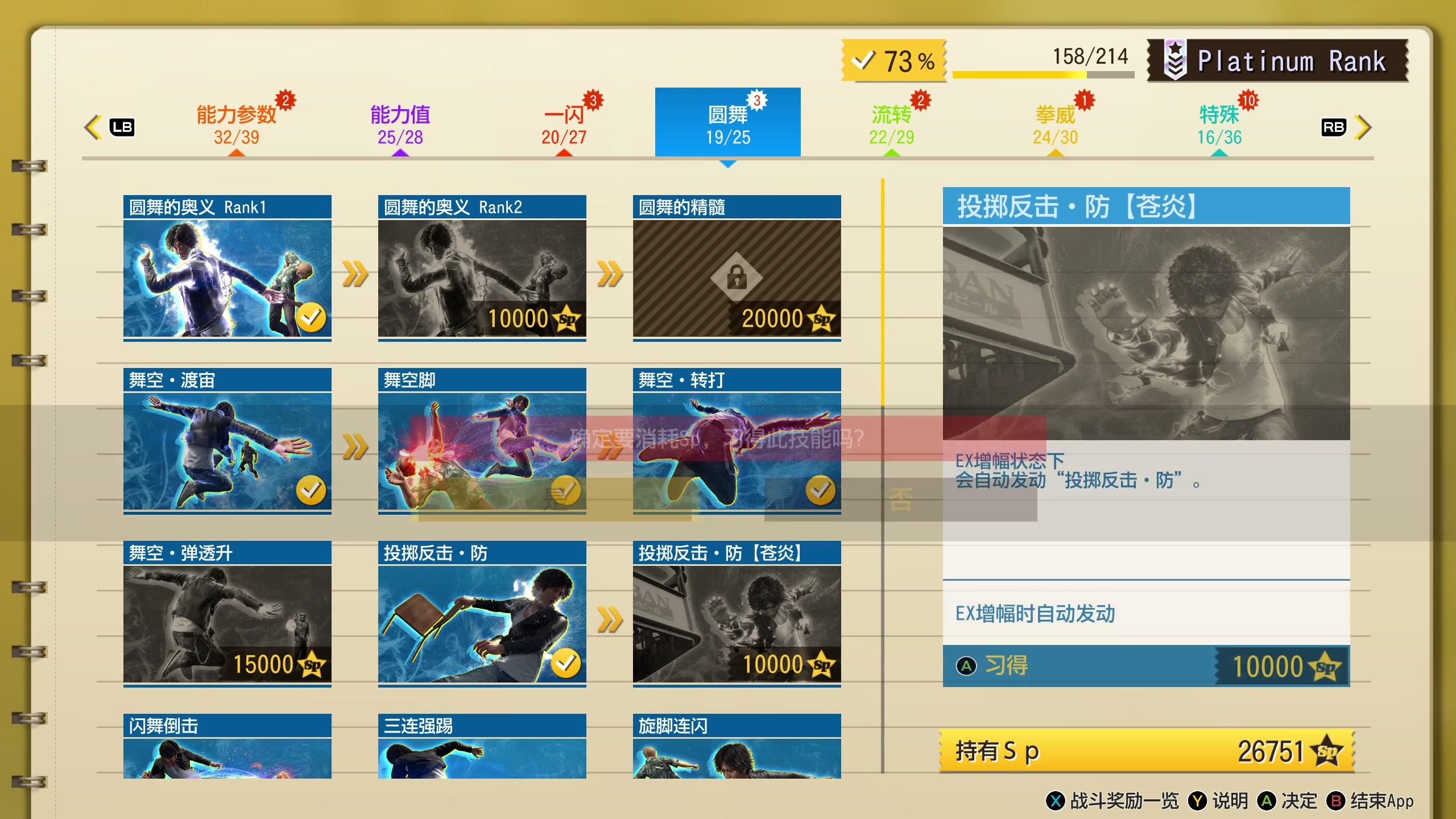 【2023-04-10 00点场】布鲁斯菲尔：异人町探侦物语 究明篇