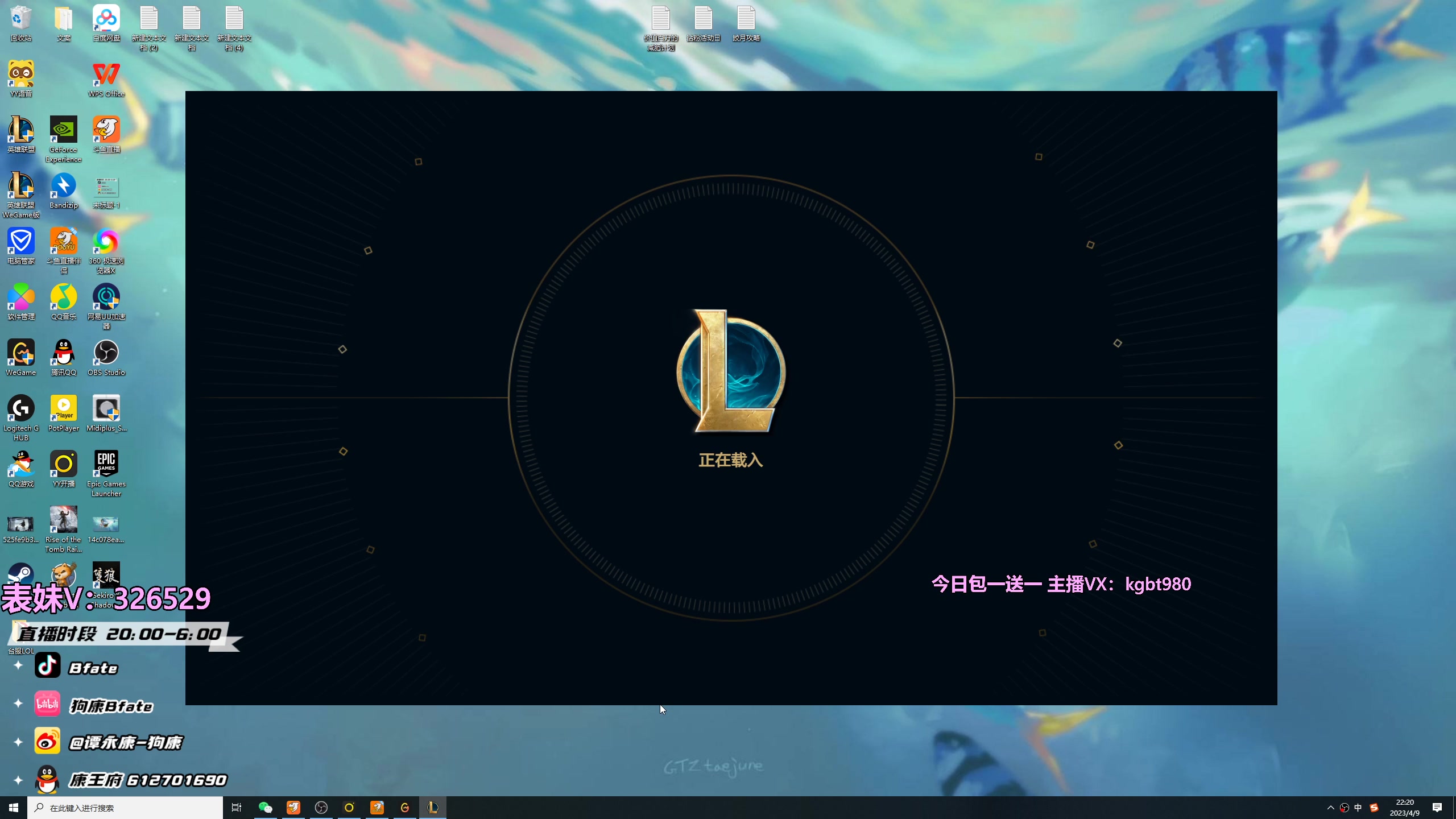 【2023-04-09 21点场】狗康Bfate丶：不灭战神~时光巫妖把把MVP轻松上大师