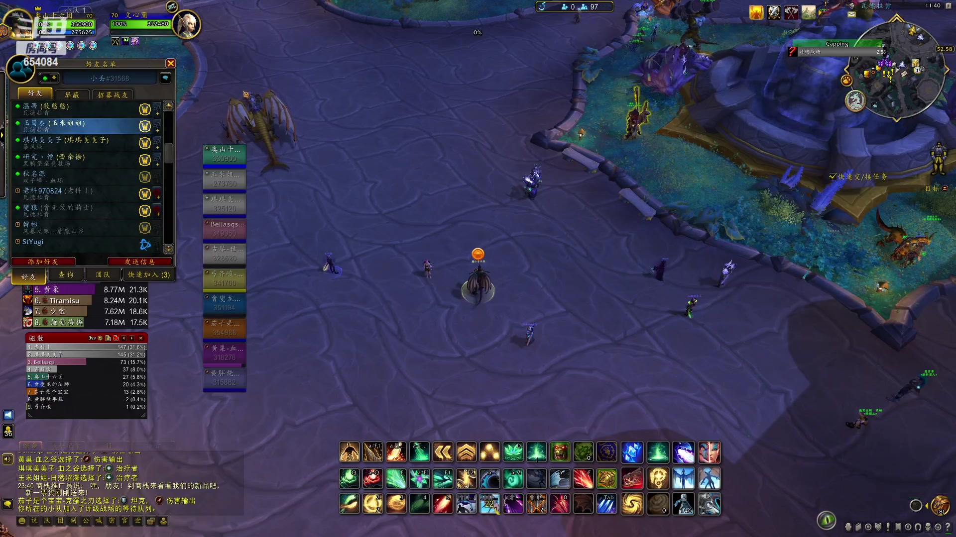 【2023-04-08 23点场】有一丢丢神：正直博 牛牛牛