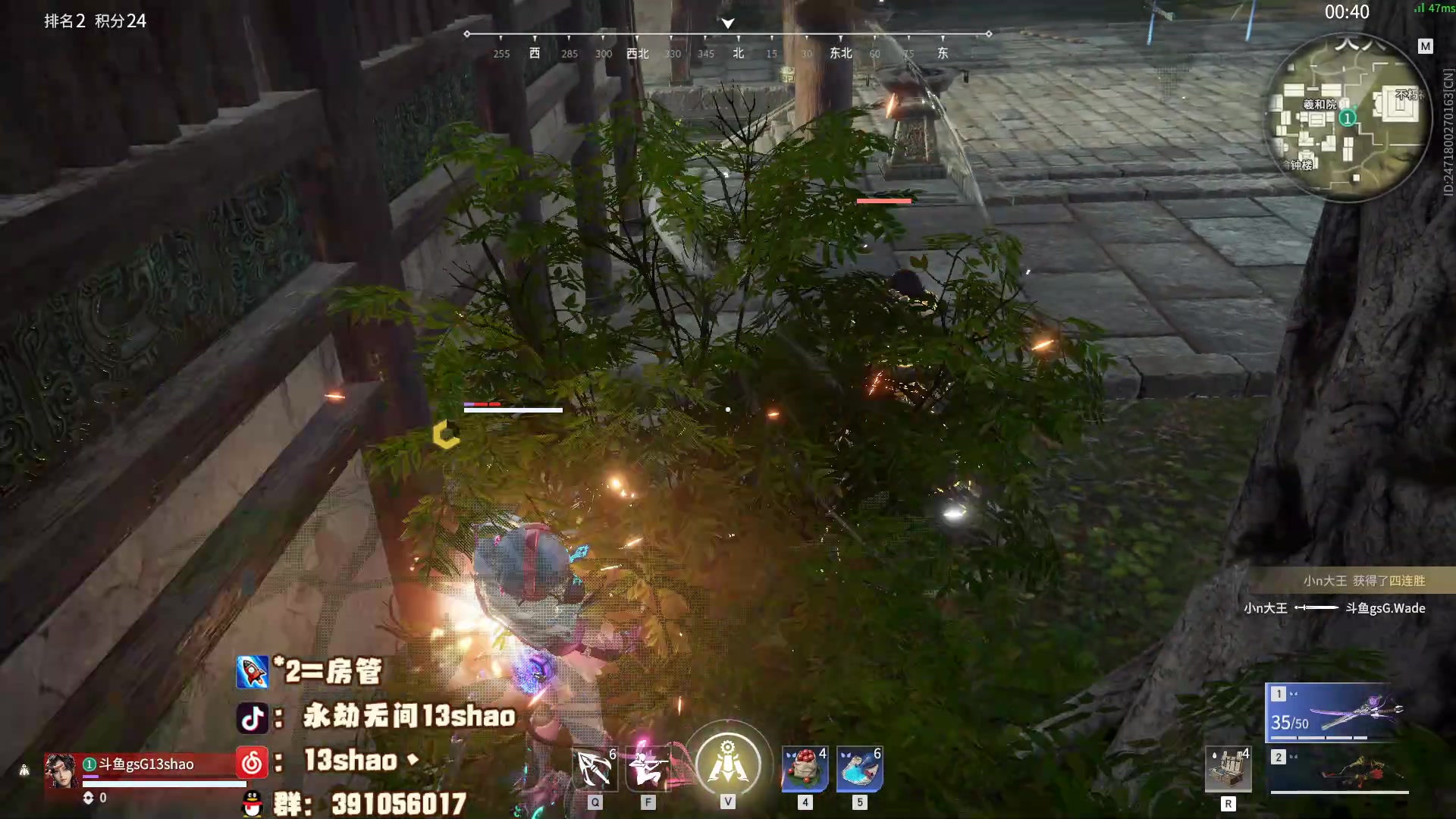 【2023-04-07 05点场】13shao丶：(13shao) 食食阳间烟火