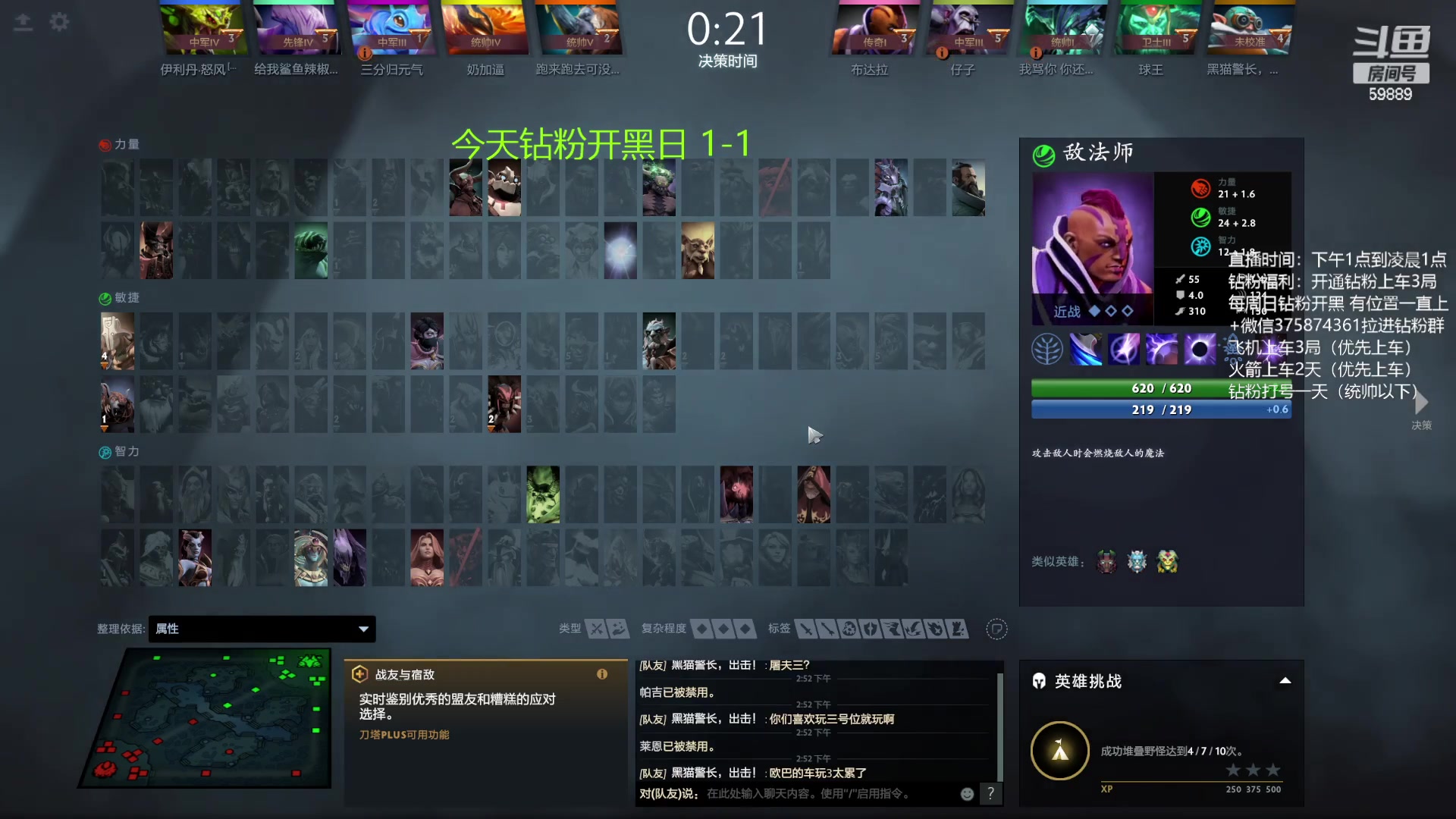 【2023-04-09 14点场】亚瑟归来丶：有车位 钻粉一直上
