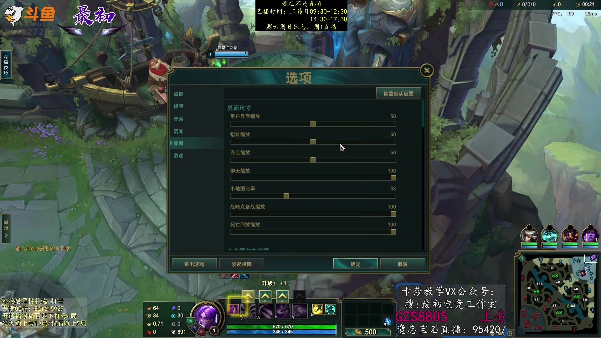 【2023-04-09 22点场】最初卡莎：第一卡莎：丛刃卡莎逆版本上分