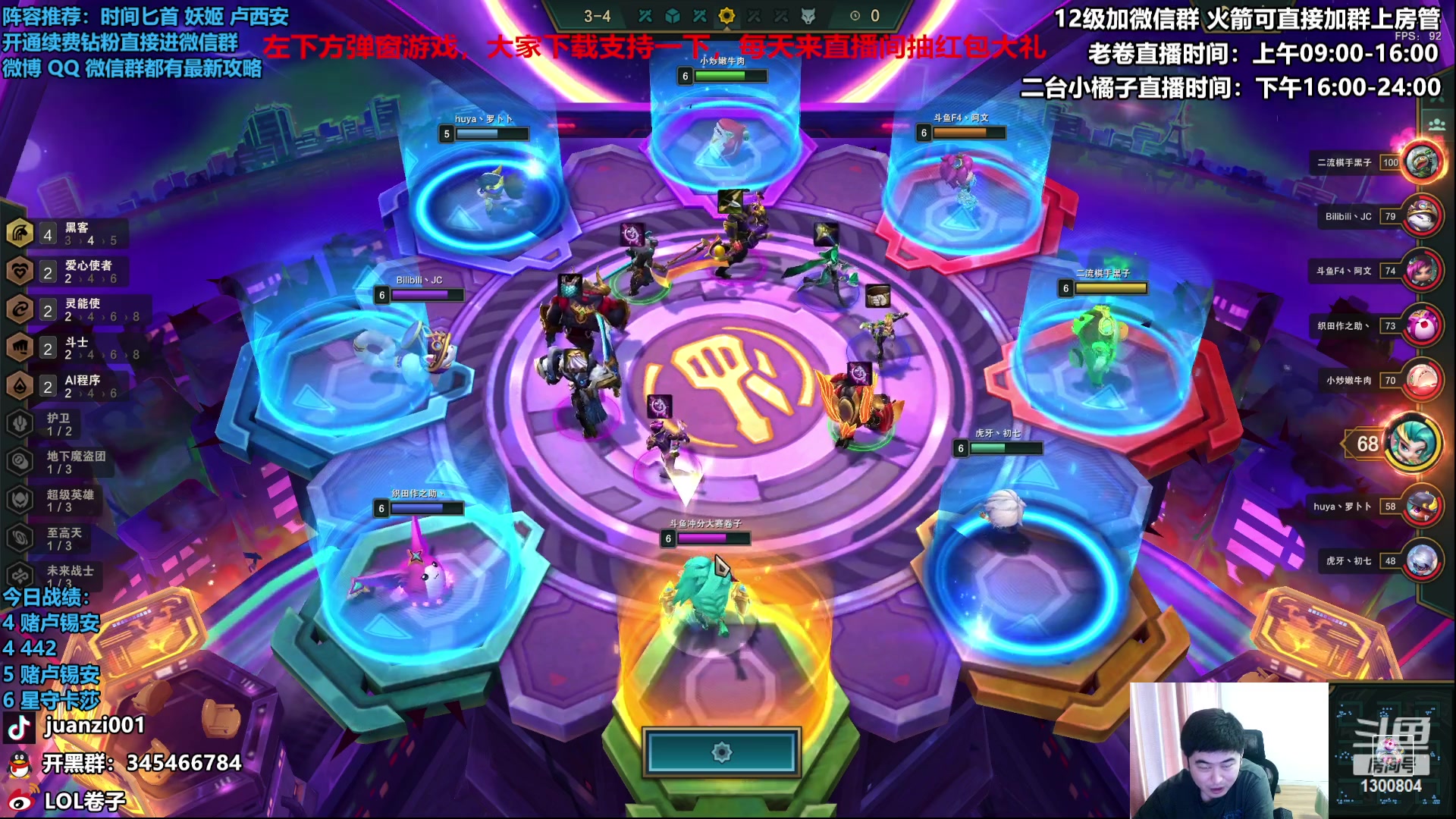 【2023-04-10 11点场】卷子丶：今日目标爆杀时间匕首！！！