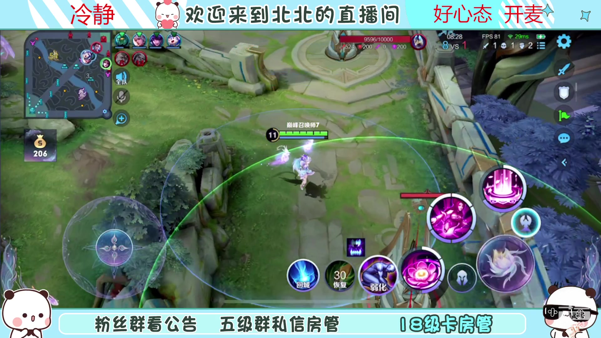 【2023-04-02 23点场】小笨蛋北北：{120段中路}今天不破防