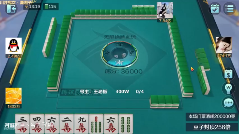 无限换牌，300W两把干到3.9亿