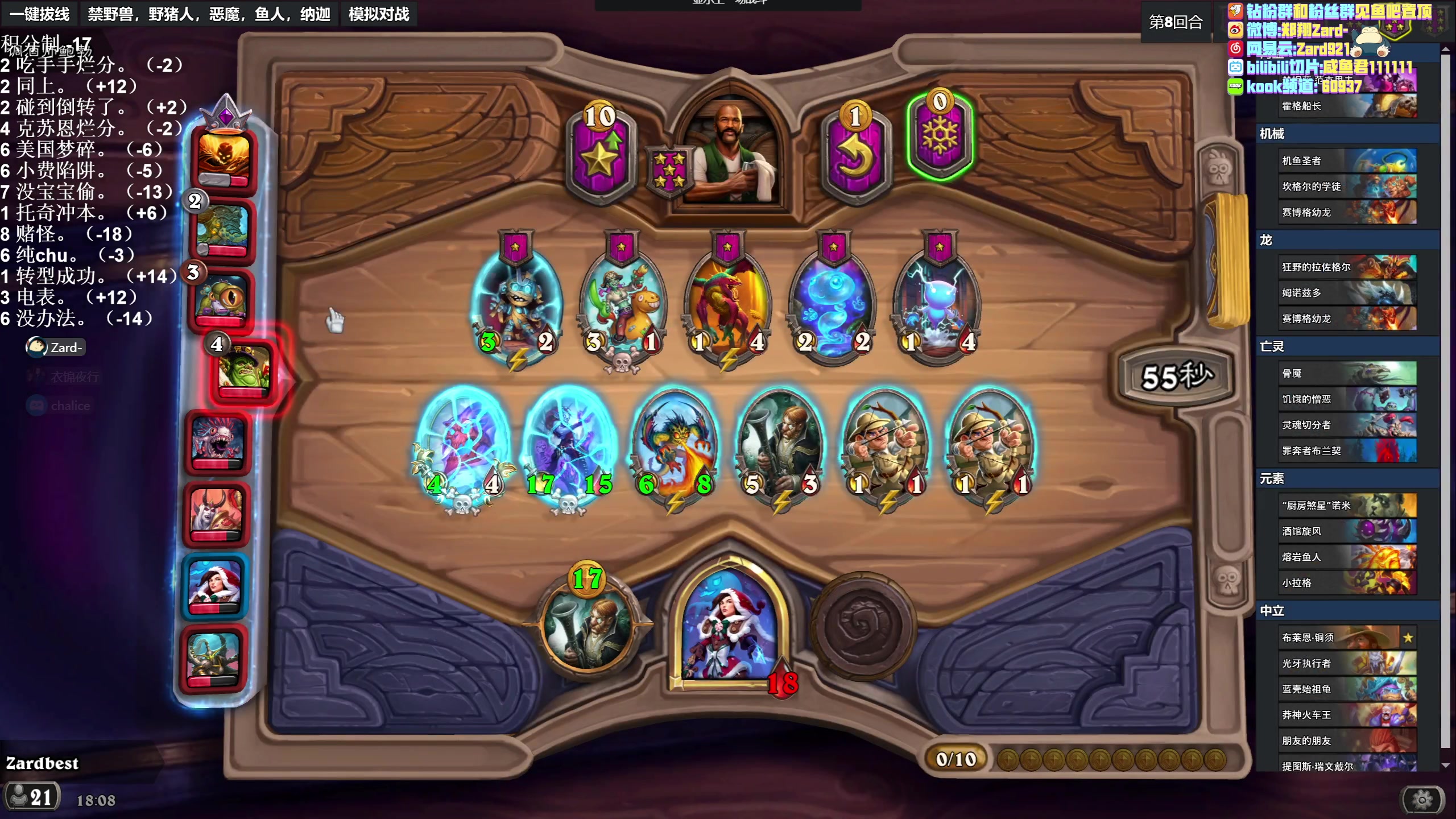 【2023-04-10 17点场】zard1991：zard1991 chill dude