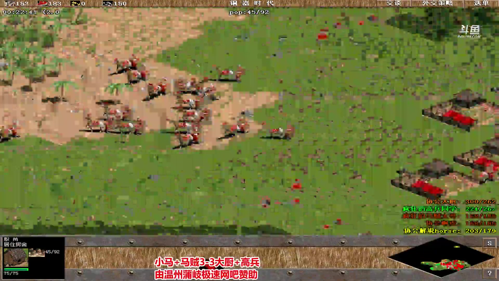 【2023-04-08 15点场】罗马协会：罗马复兴巅峰对决