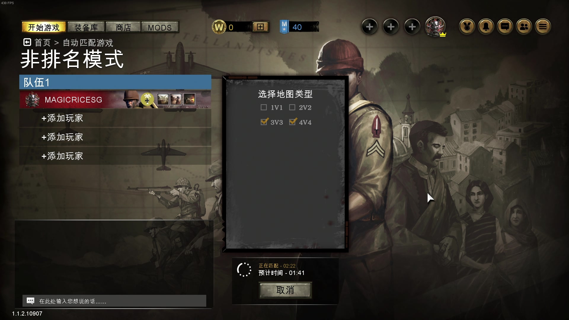 【2023-04-09 22点场】魔音糯米：游戏名：《吃吃喝喝》