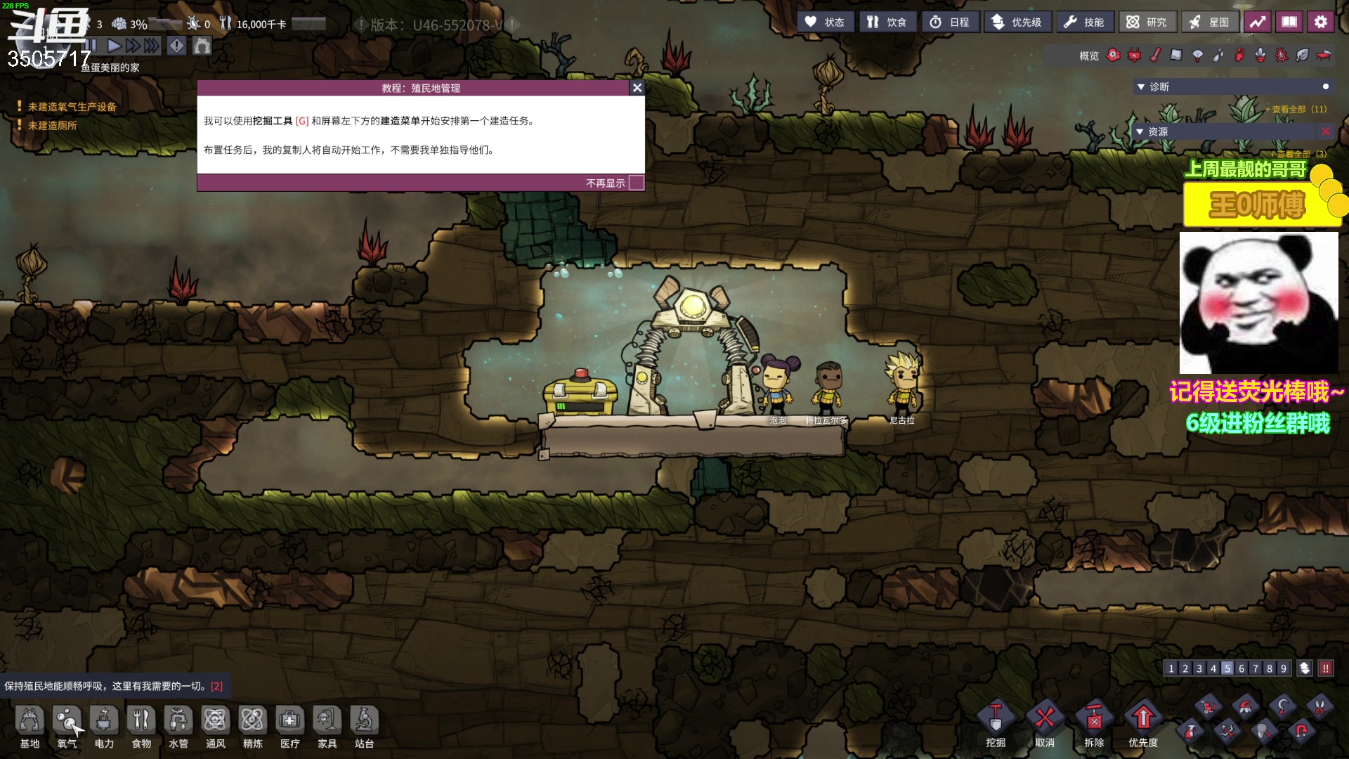 【2023-04-08 09点场】Monkey鱼蛋：【小奶团】广东粤语精神主播