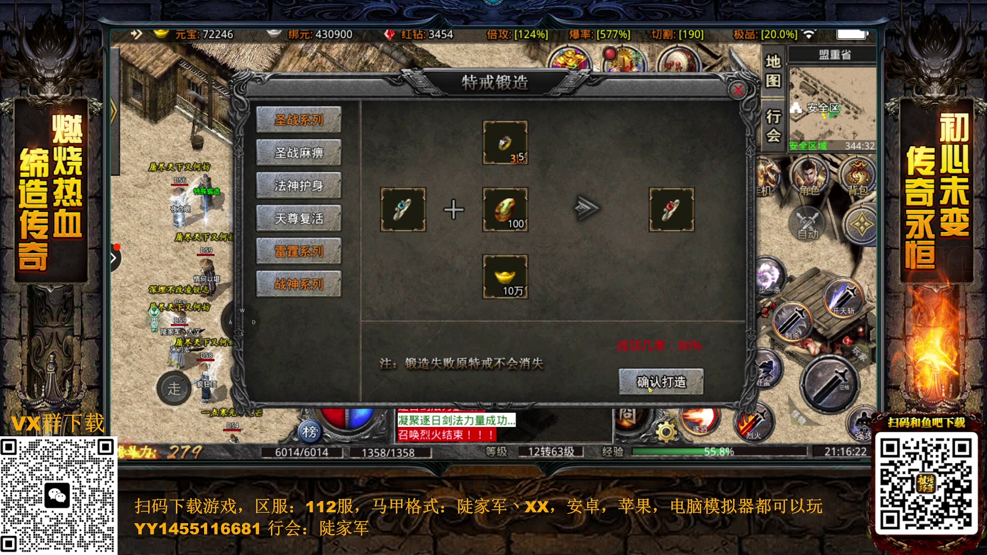 【2023-04-10 20点场】普通人陡壁：稳健一命战士档！