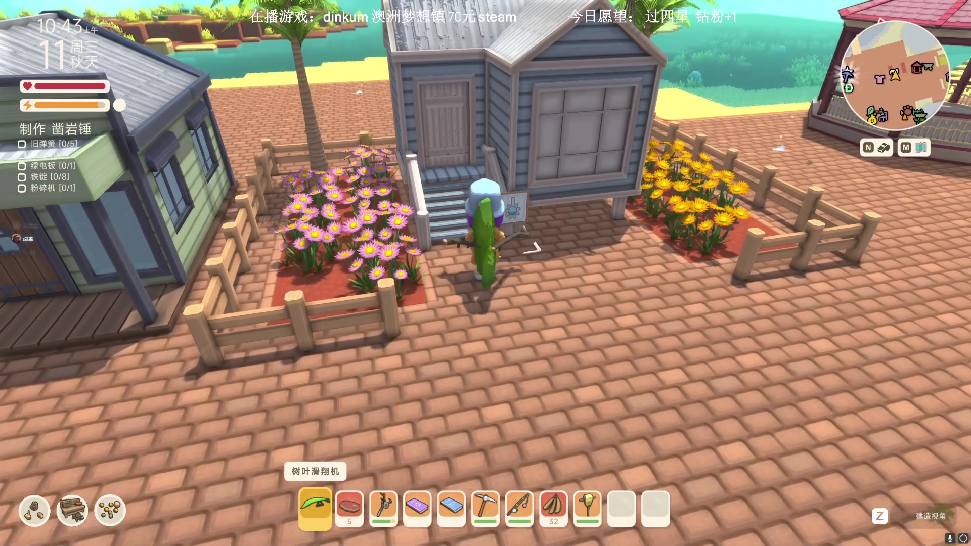 【2023-04-09 14点场】波波菜呀：快给我推荐游戏