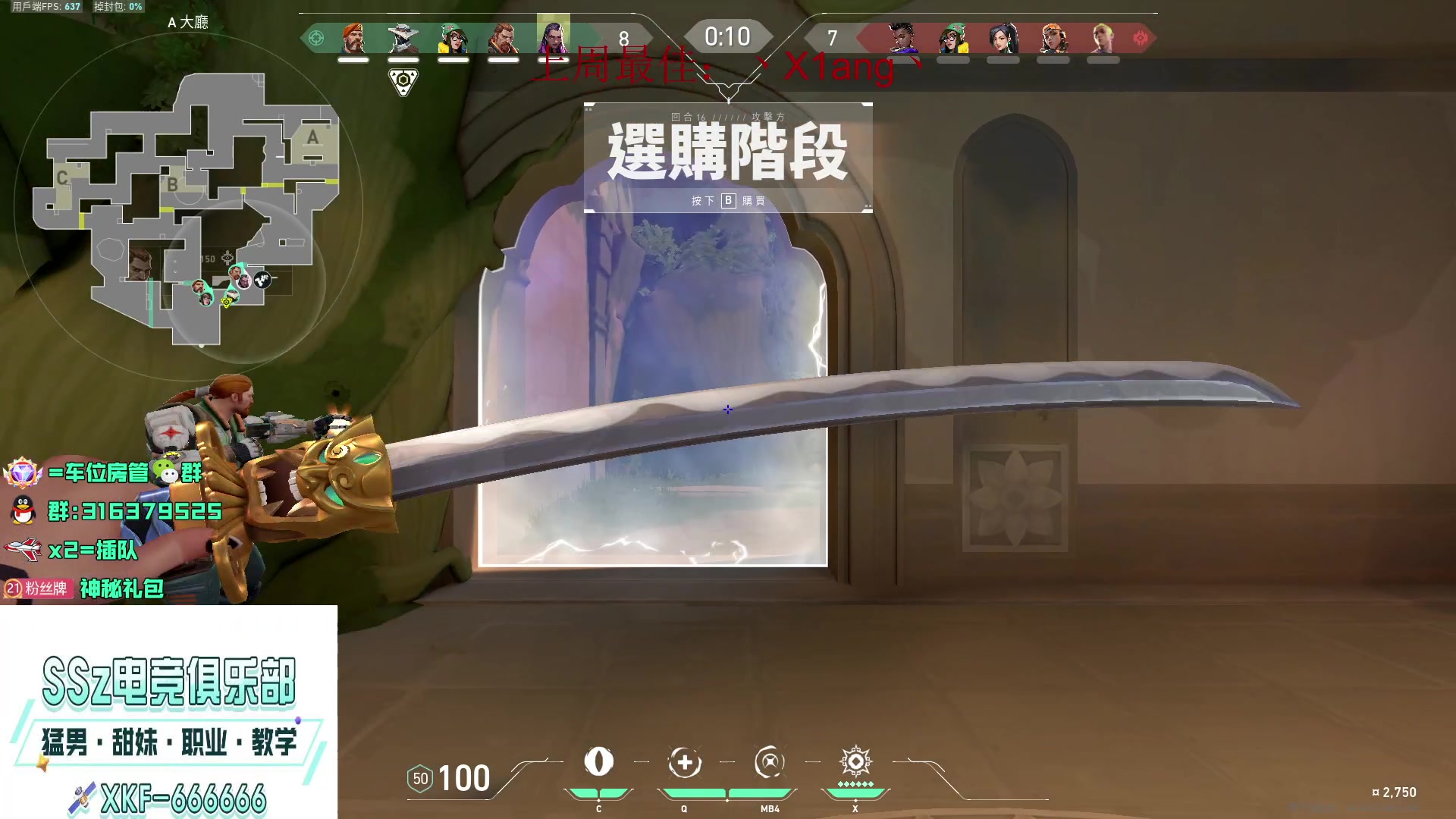 【2023-04-08 19点场】瓦罗兰特啊杰：【啊杰】：国服都预约了吗？